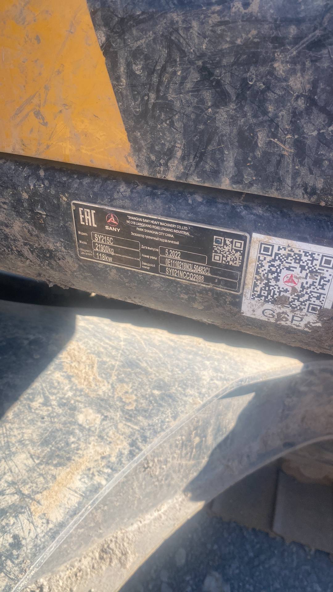 SANY SY215C, 2022 года в лизинг