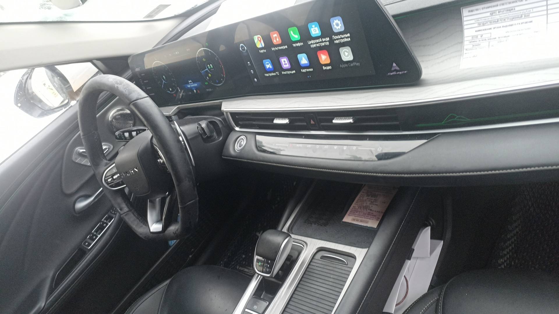 Chery Arrizo 8,  191 223 км, 2023 года в лизинг