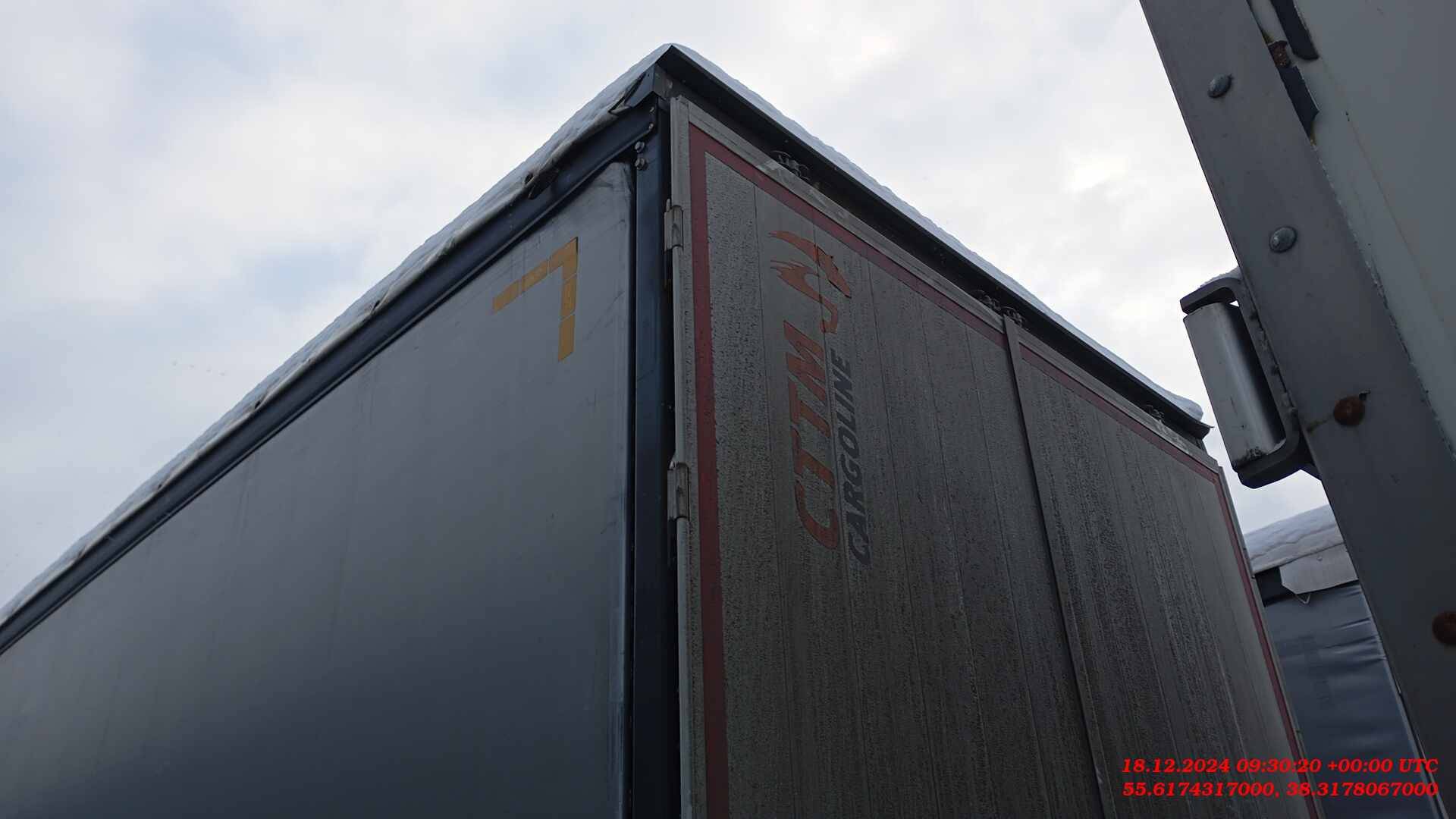 ТТМ Центр 932200 Лот 000006585