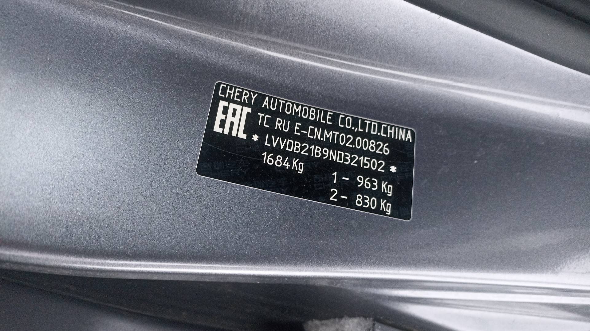 Chery Tiggo 4,  195 957 км, 2022 года в лизинг