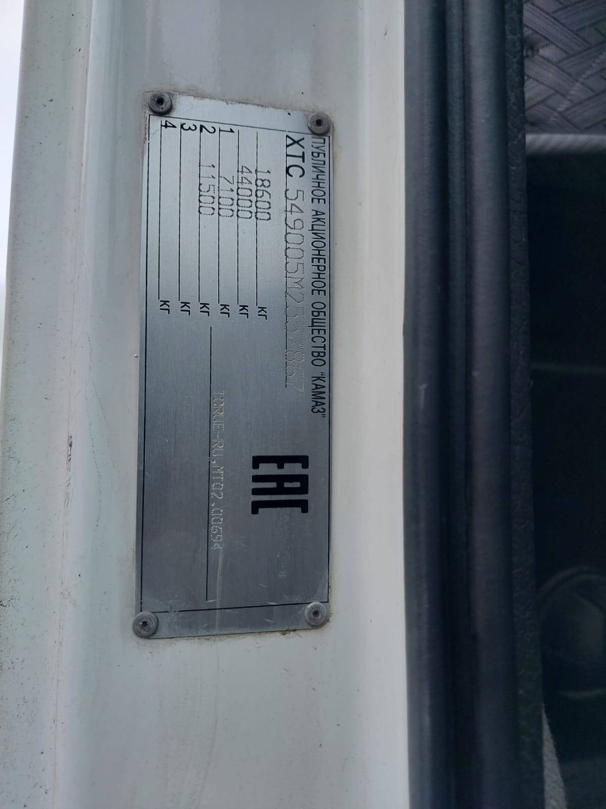 КАМАЗ 5490-S5 (M1840),  478 680 км, 2021 года в лизинг