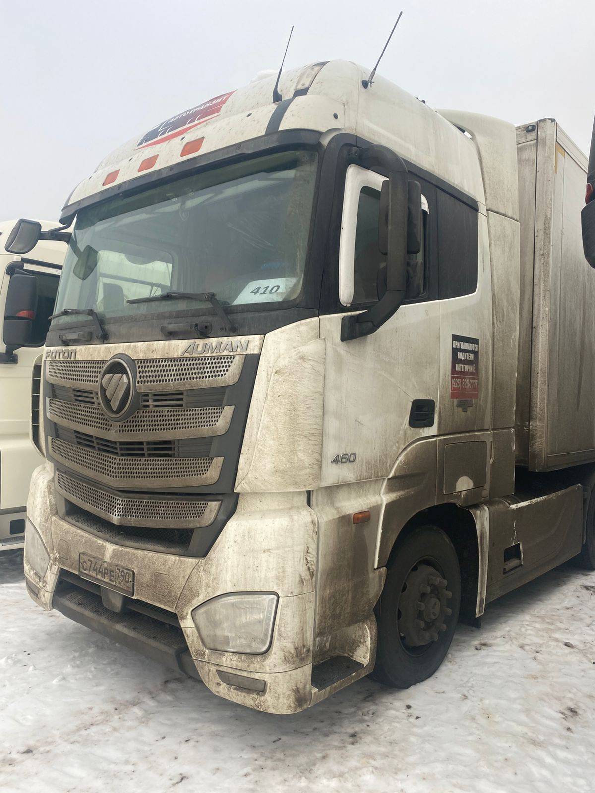 Foton AUMAN BJ4189SLFKA
