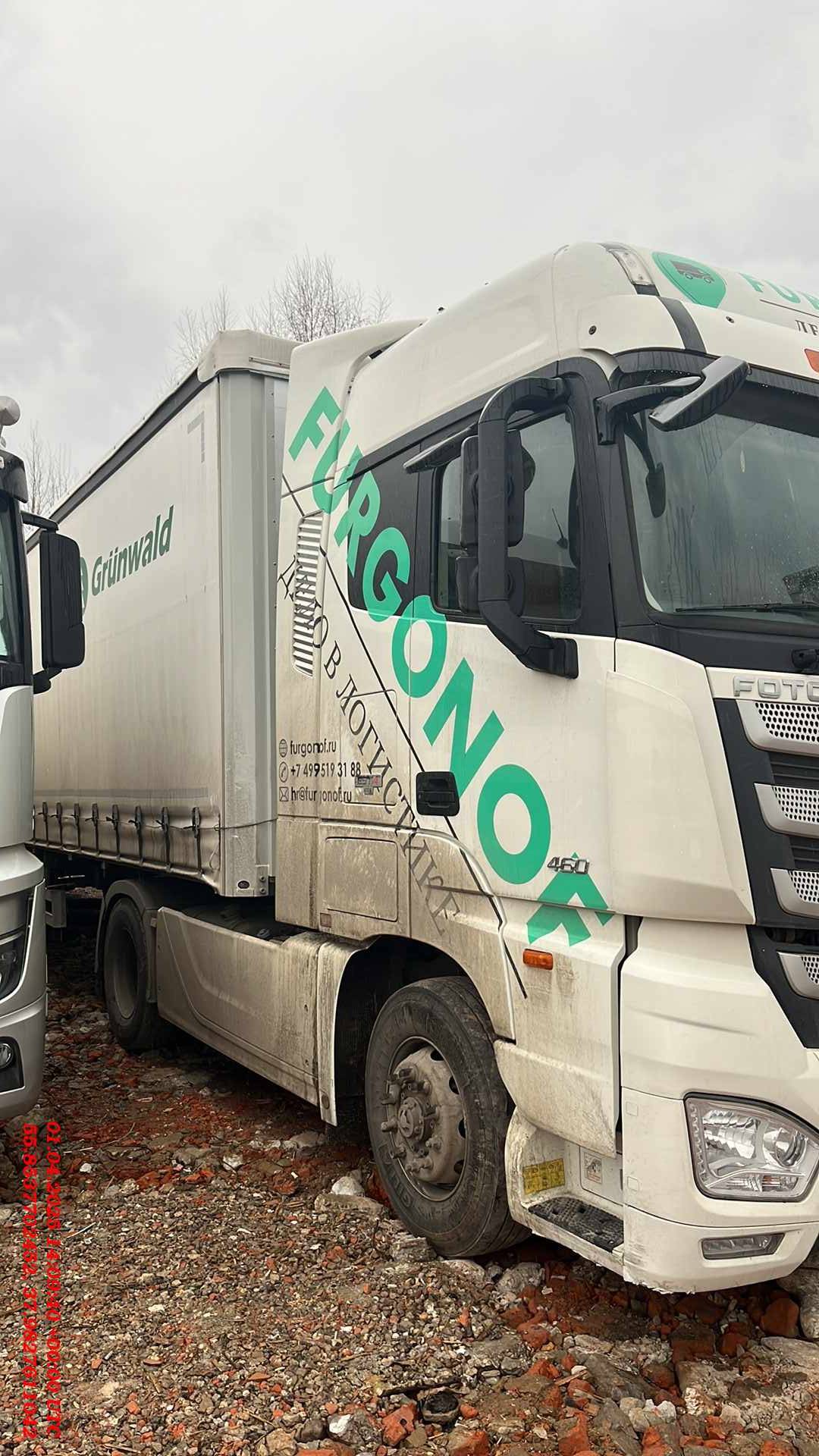 Foton AUMAN EST A 1846 AMT (4189SLFKA)