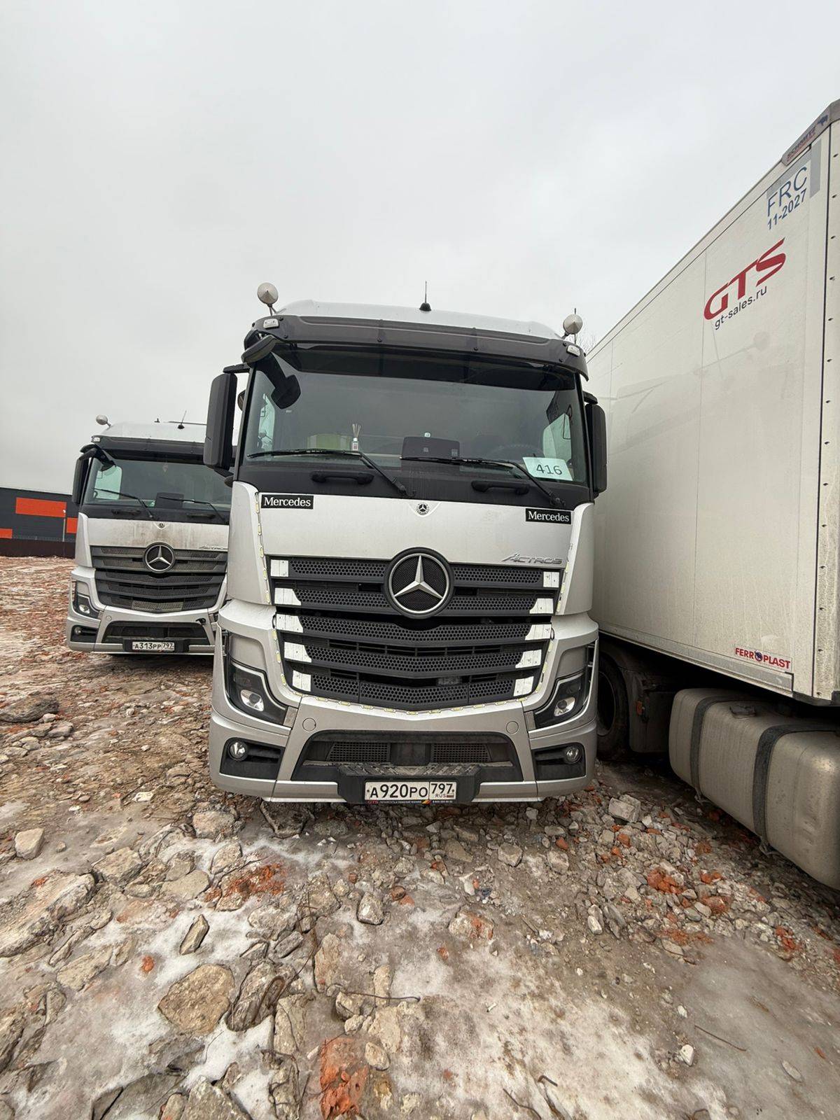 Mercedes-Benz Actros 1848 LS