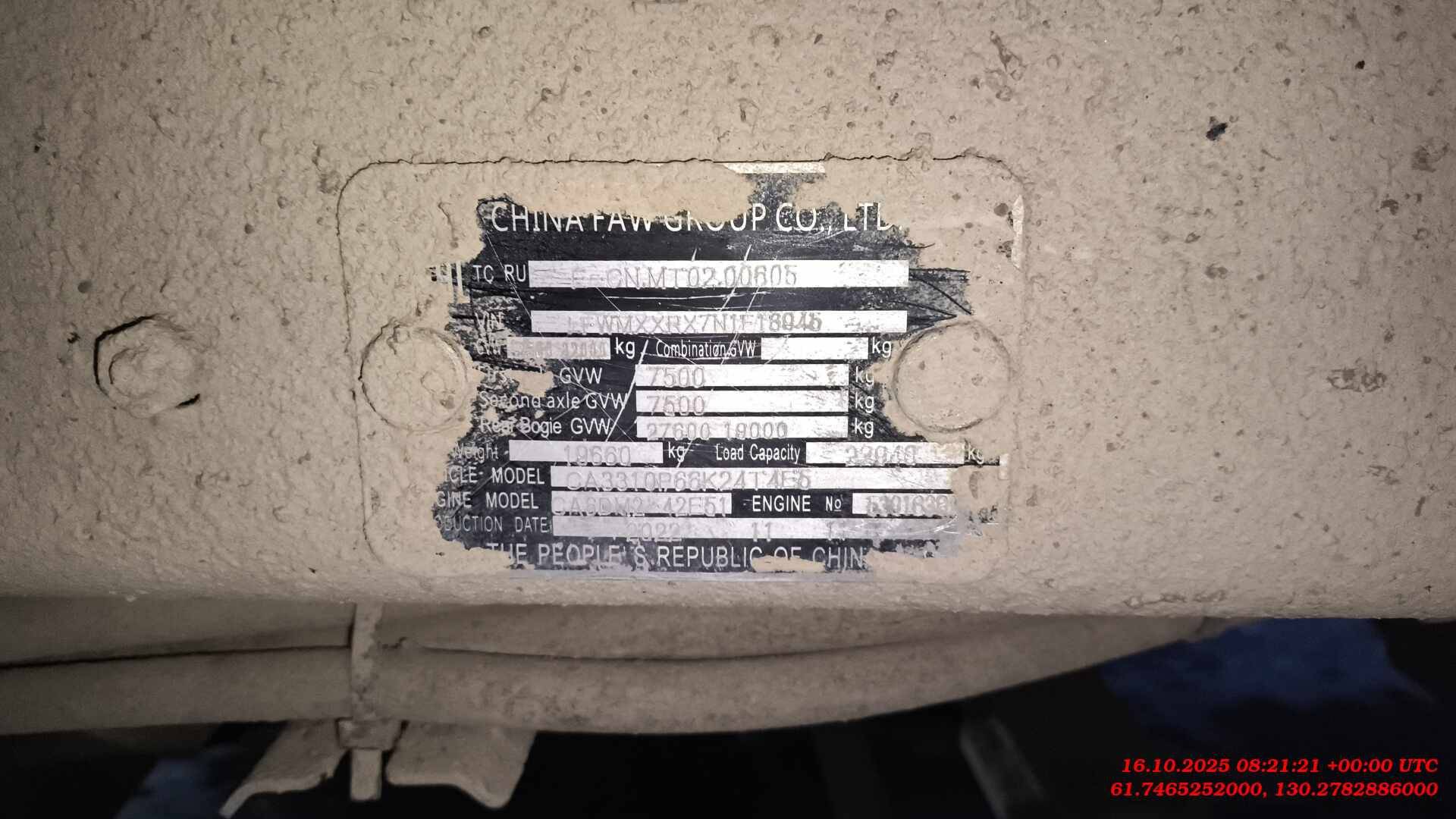 FAW CA3310P66K24T4E5 8х4,  168 692 км, 2022 года в лизинг