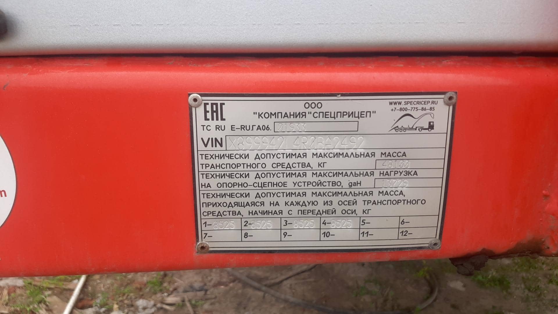 Компания СпецПрицеп Тяжеловоз низкорамный 9942L4, 2024 года в лизинг