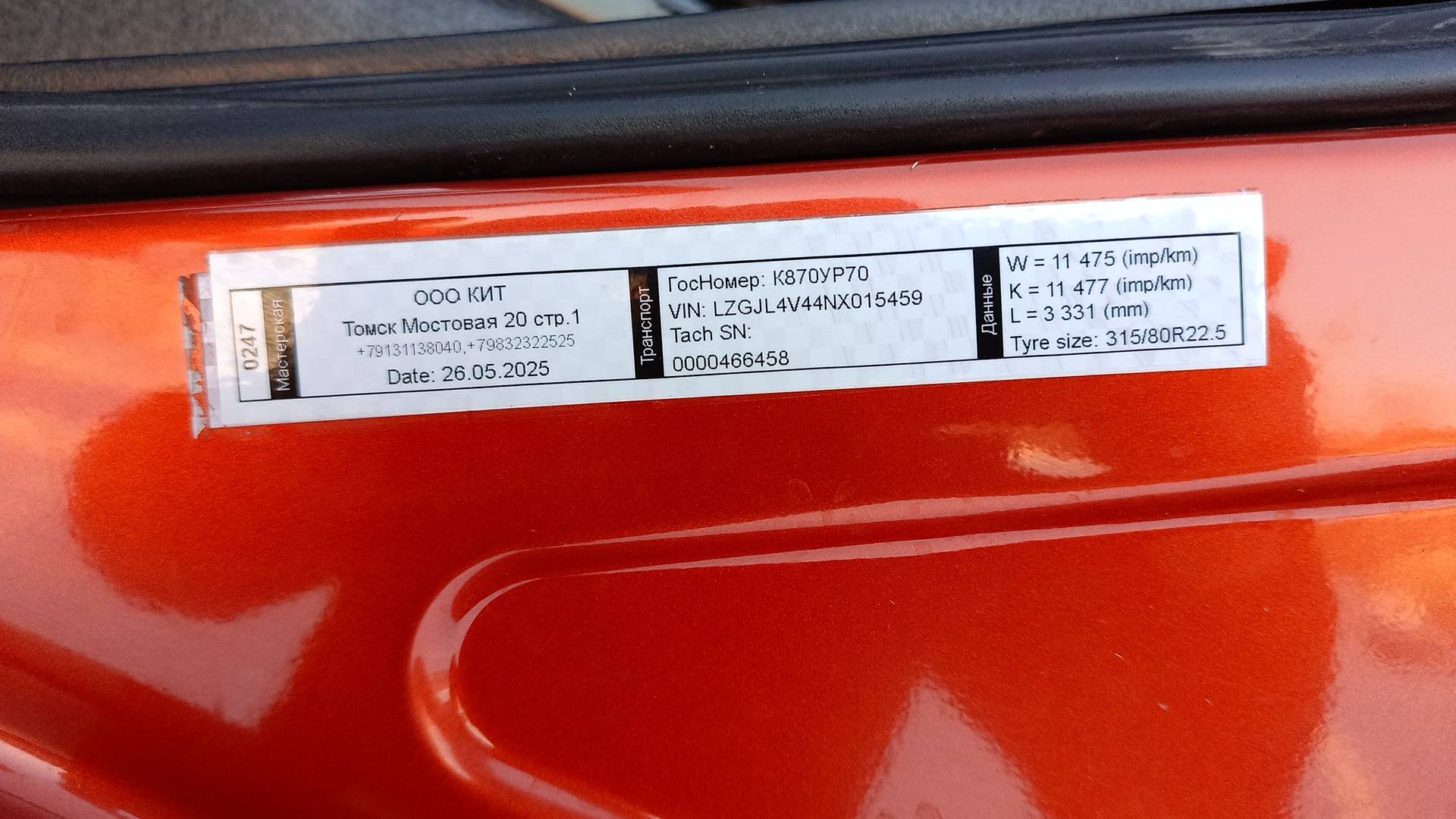 Shacman SX42584V324,  532 956 км, 2022 года в лизинг