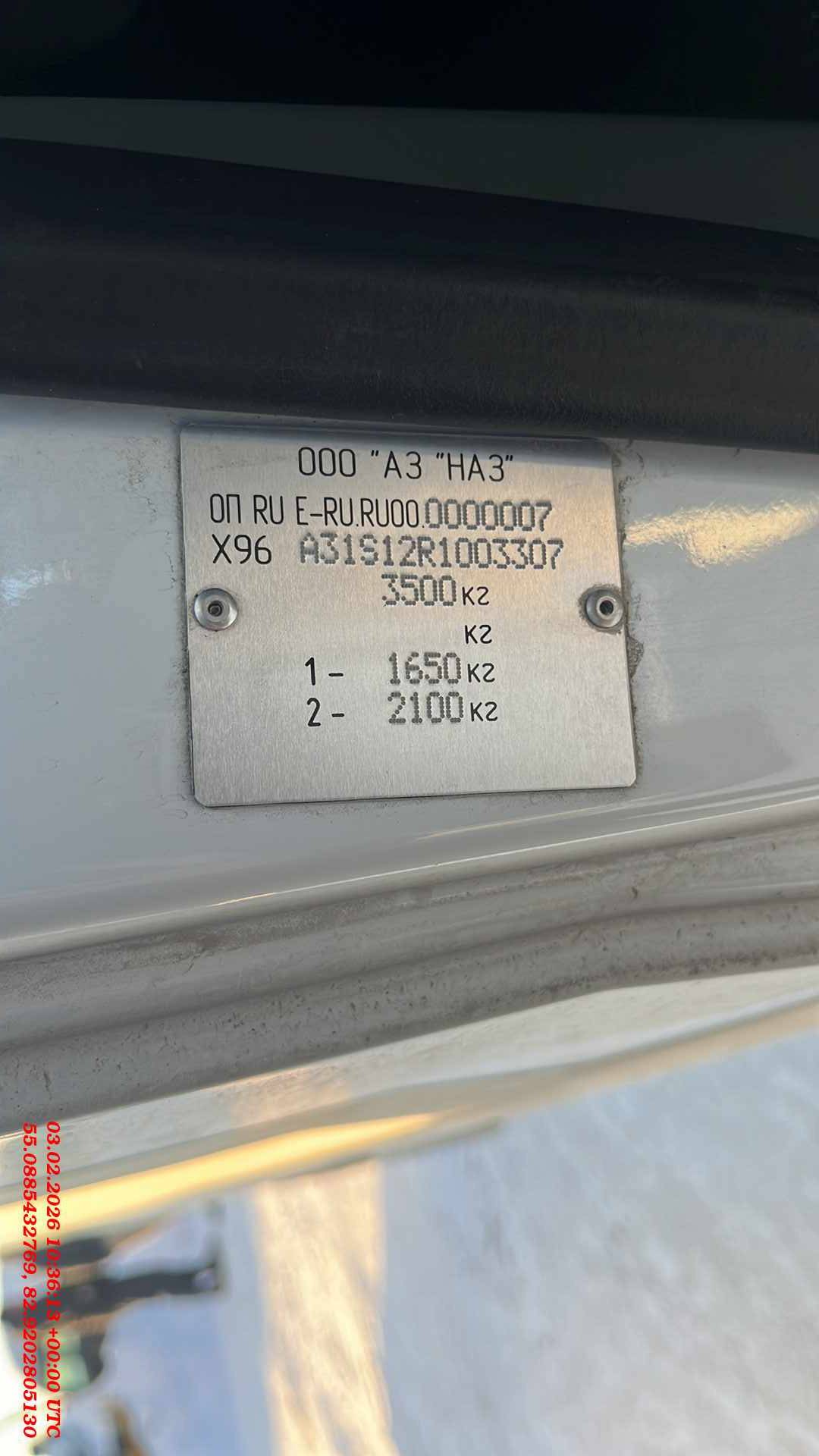 ГАЗ Соболь NN,  24 643 км, 2024 года в лизинг