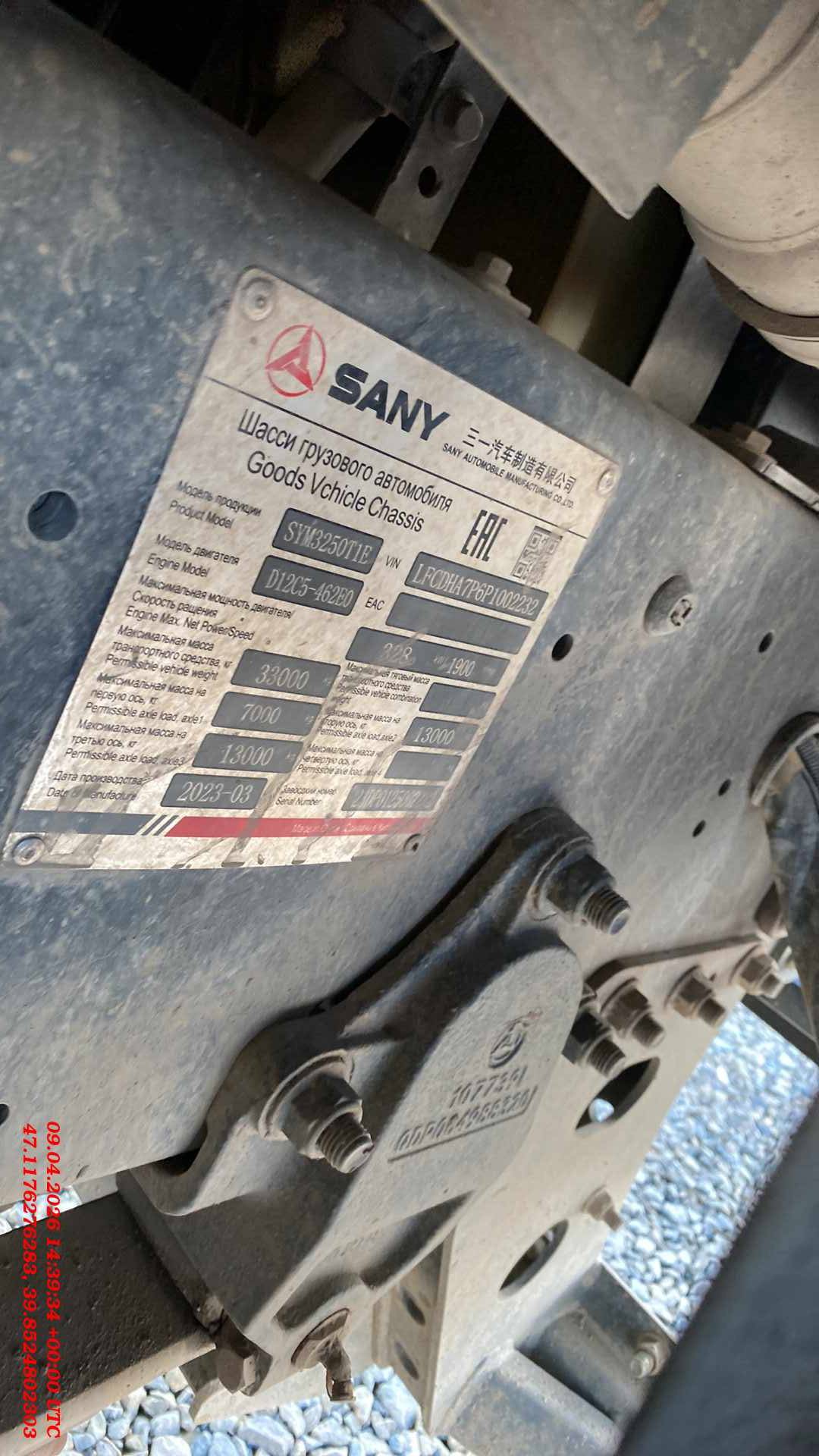 SANY SYZ320C-8S 6х4,  98 958 км, 2023 года в лизинг