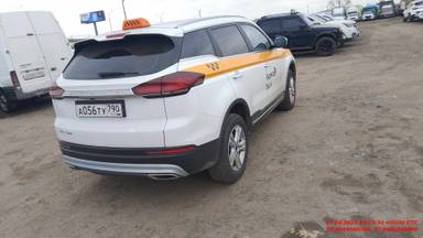 Geely Atlas Pro