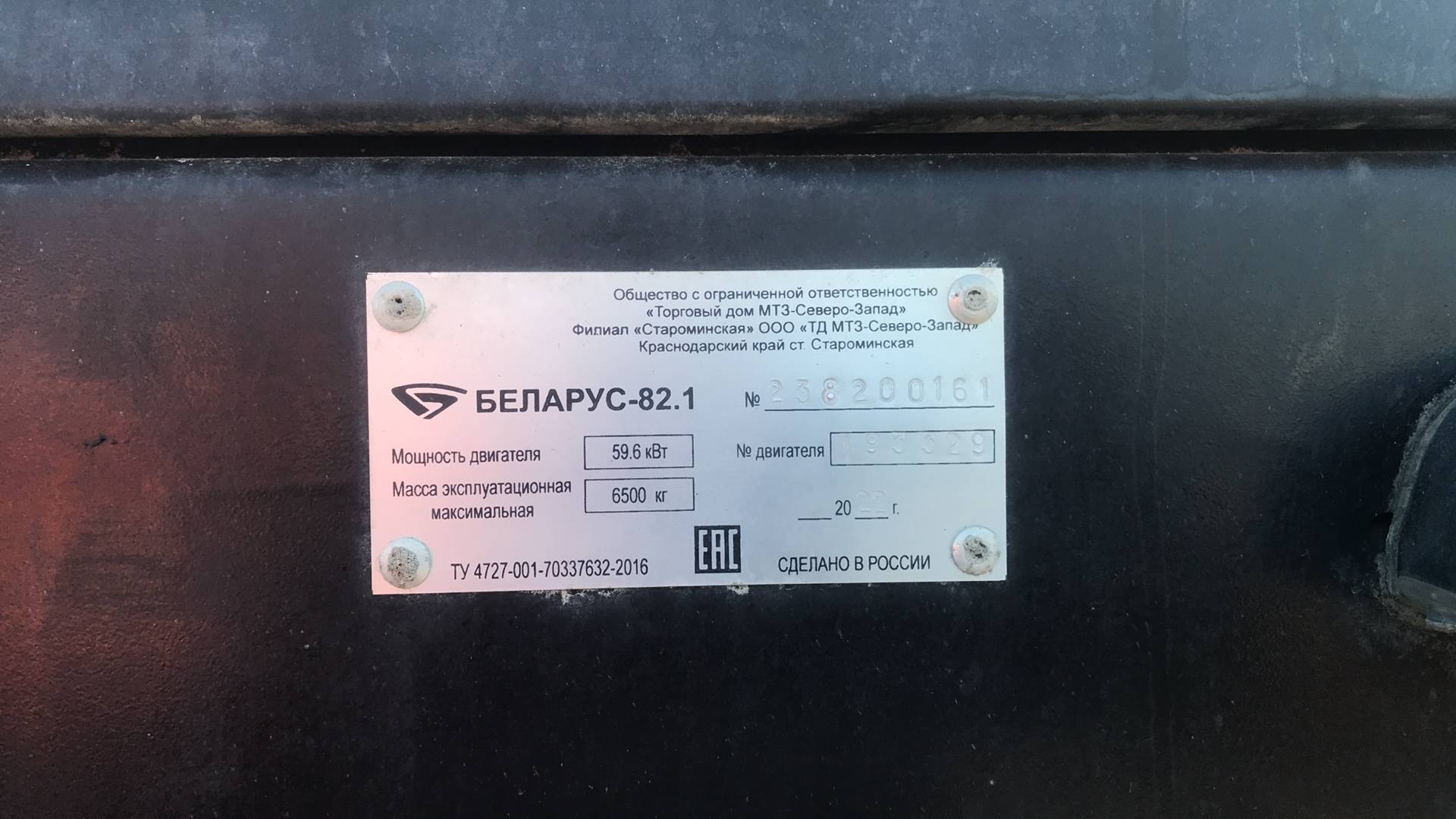 МТЗ Беларус 82.1, 2022 года в лизинг