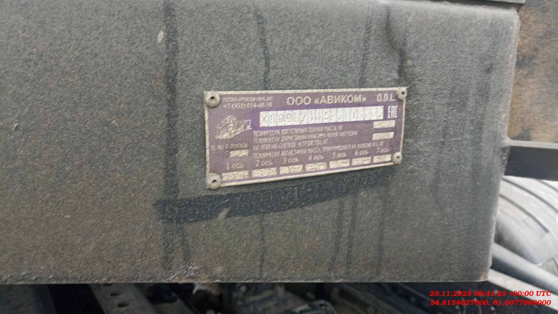 Авиком 98713-0000040-05, 2023 года в лизинг