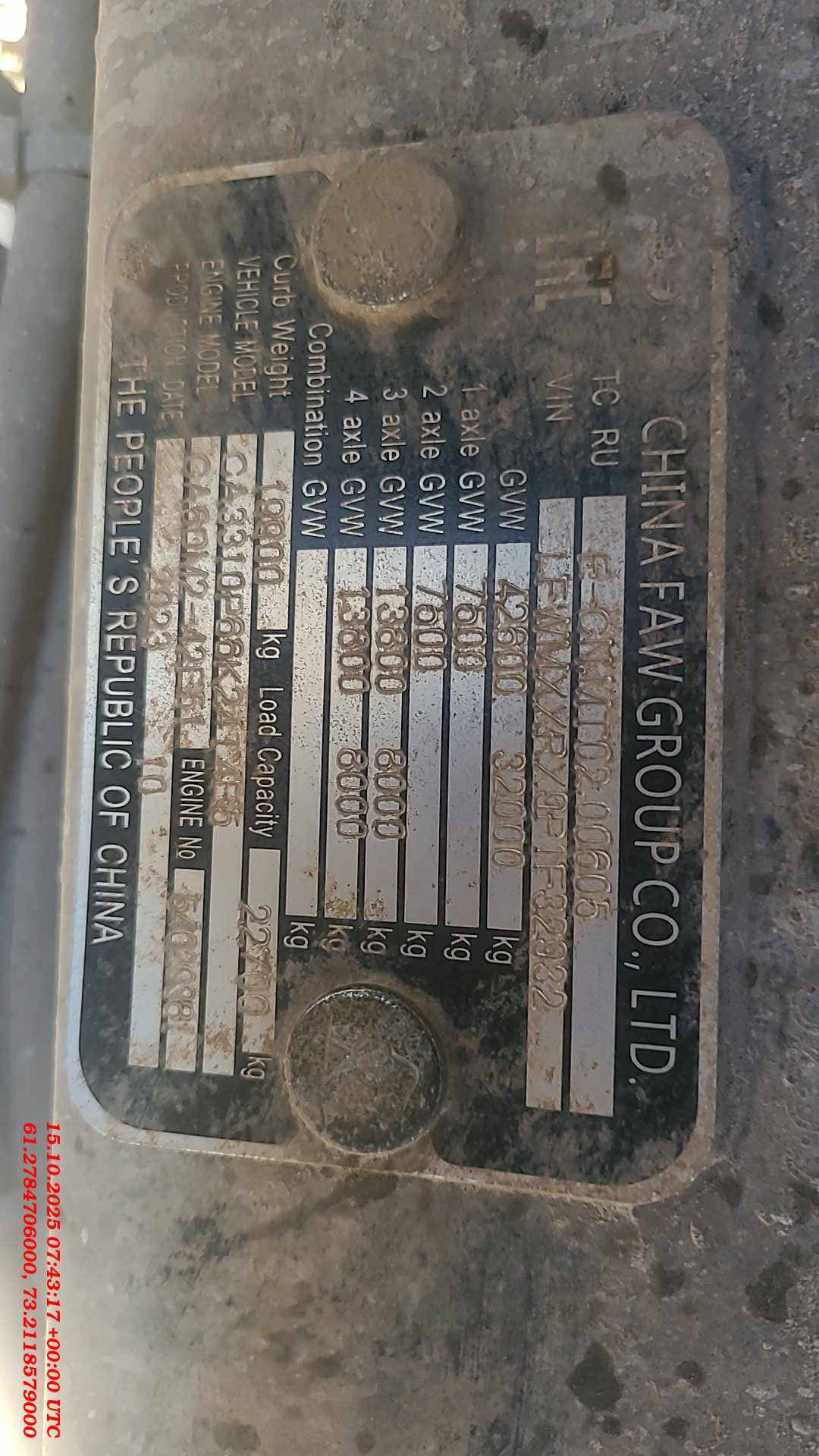 FAW CA3310P66K24T4E5 8х4,  24 483 км, 2023 года в лизинг