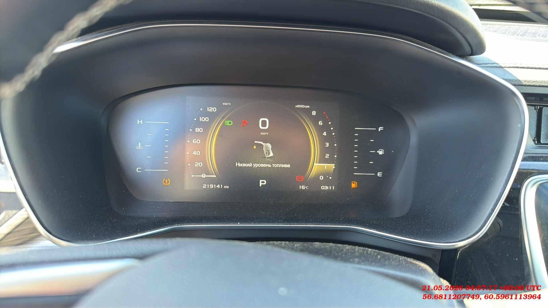 Geely Atlas Pro,  219 141 км, 2023 года в лизинг