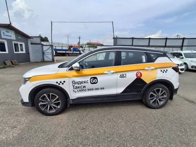Geely Coolray