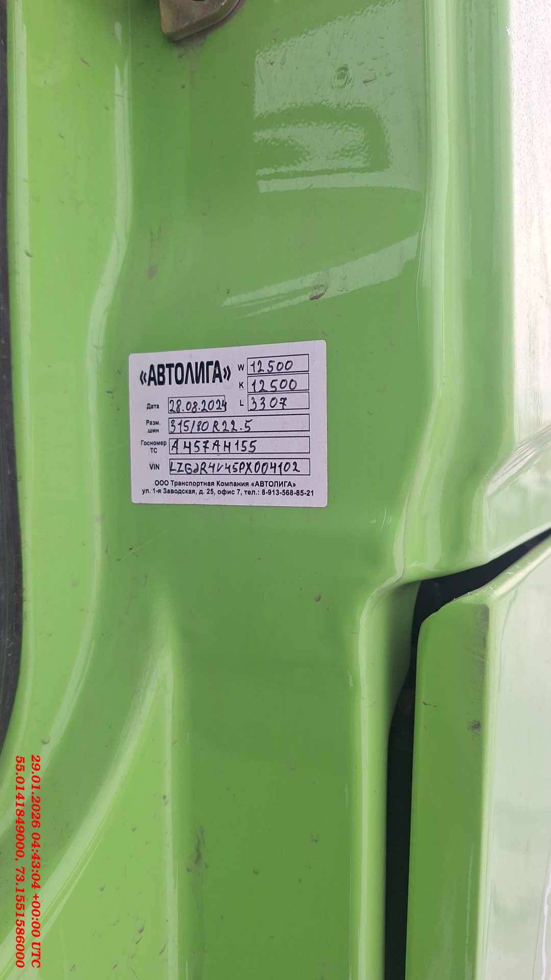 Shacman SX32586T384,  87 179 км, 2023 года