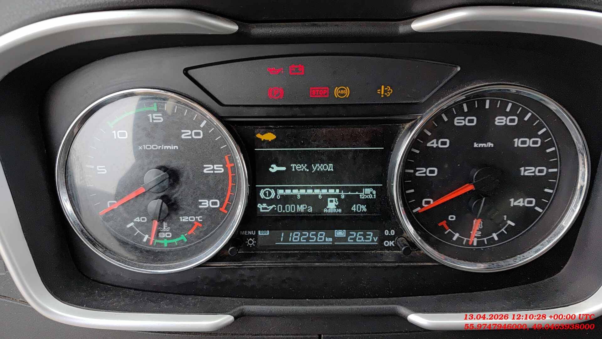 FAW CA3310P66K24T4E5 8x4,  118 258 км, 2023 года в лизинг