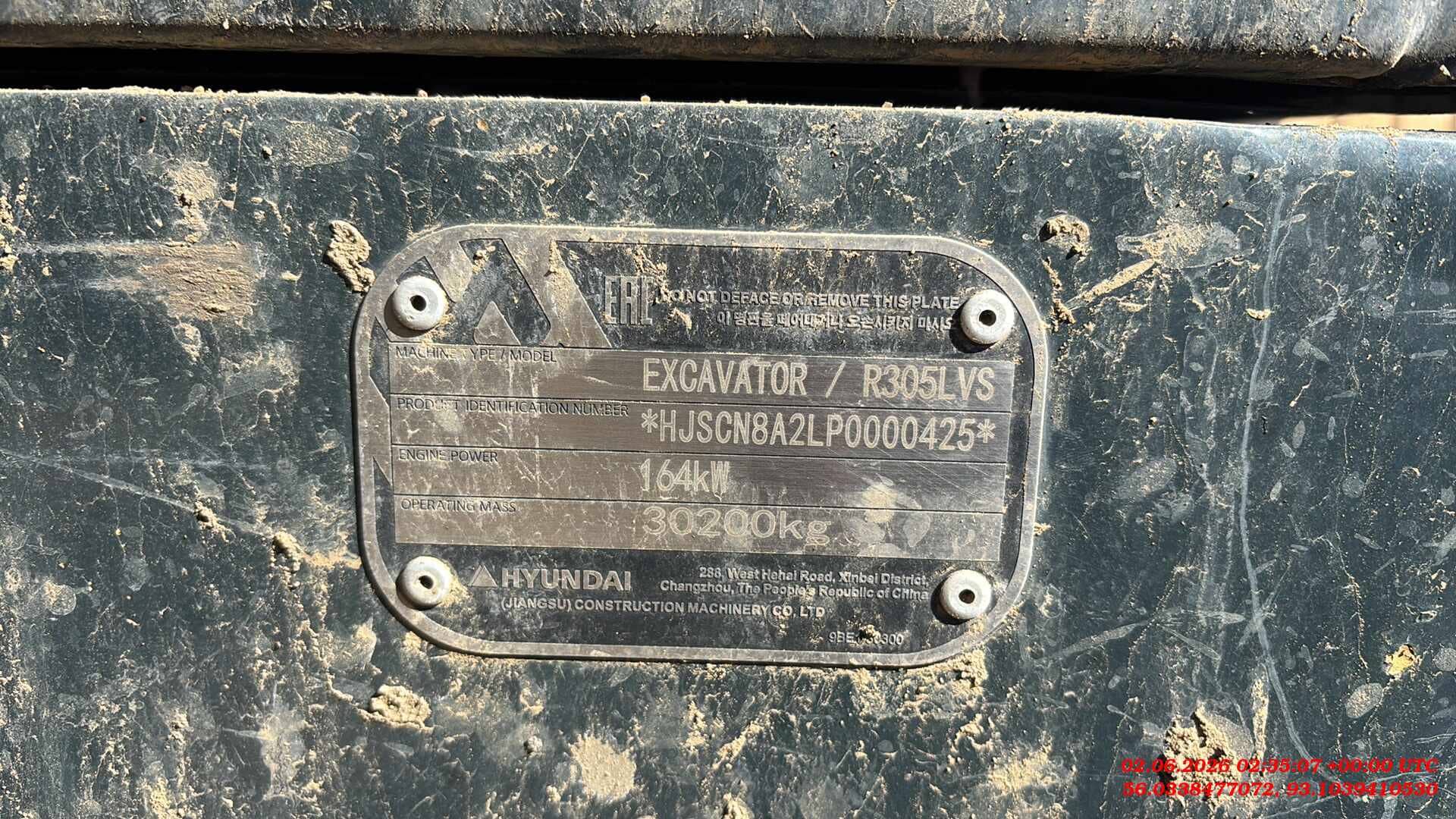 Hyundai R305LVS, 2023 года в лизинг