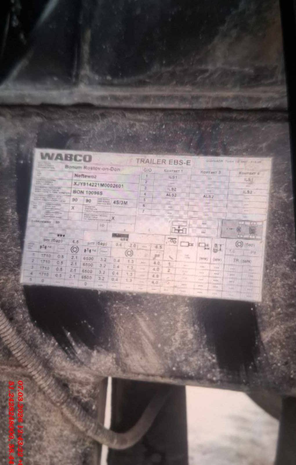 BONUM Битумовоз 914221-02, 2021 года в лизинг