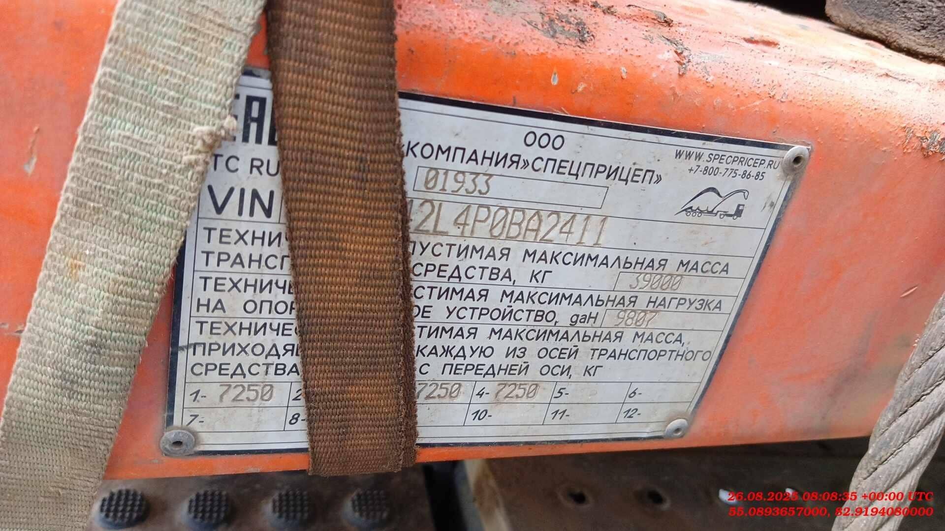 Компания СпецПрицеп Тяжеловоз низкорамный 9942L4, 2022 года в лизинг