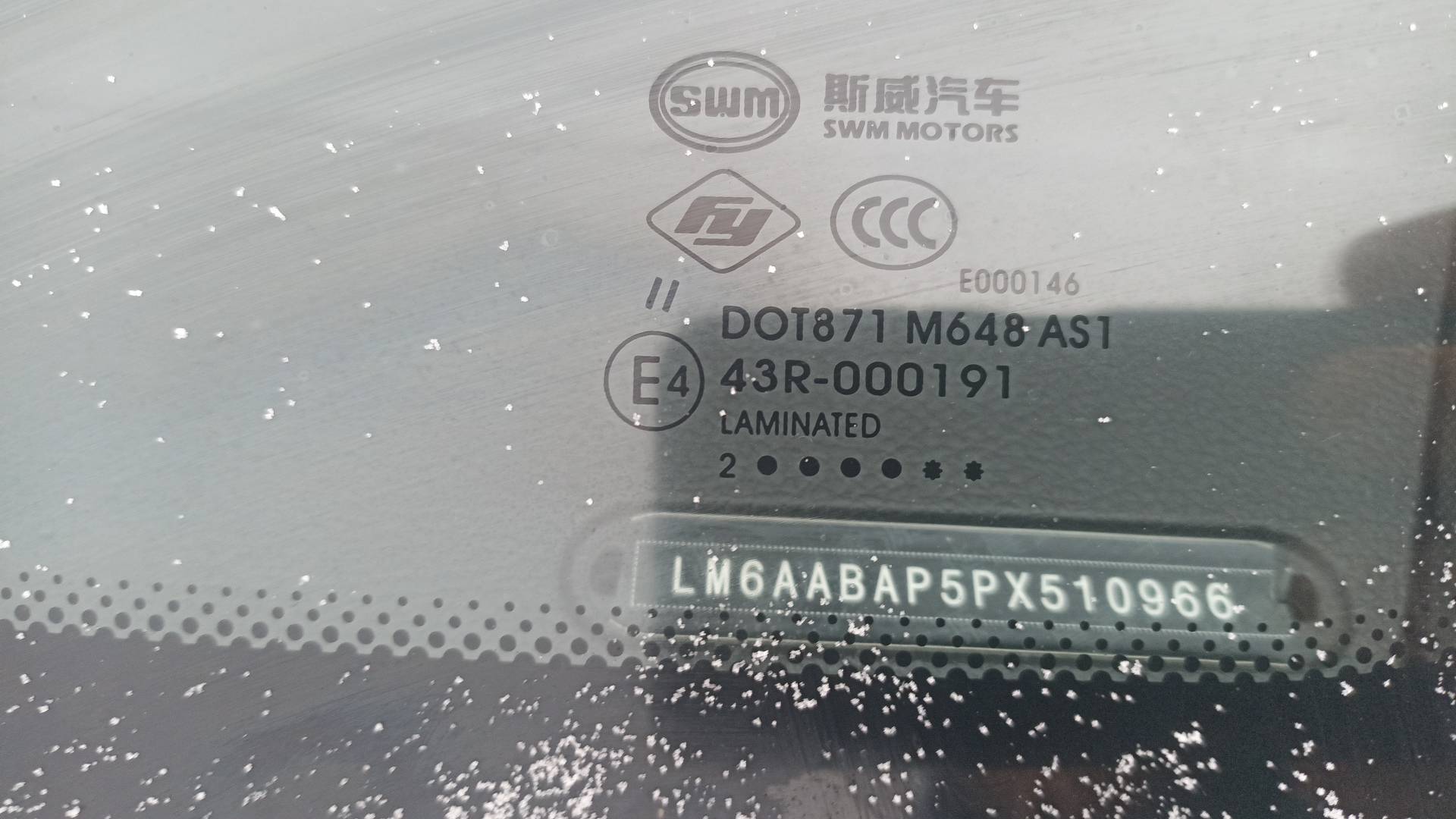 SWM G05 Pro,  87 597 км, 2023 года в лизинг