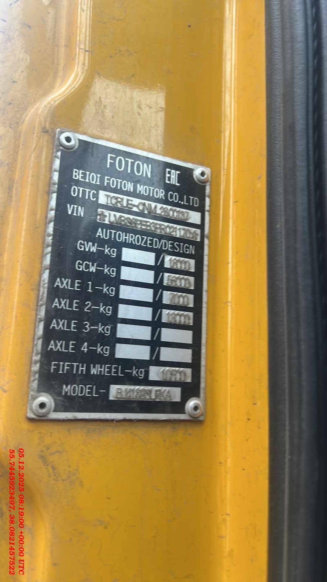 Foton AUMAN EST A 1844 AMT (4189SLFKA),  196 303 км, 2023 года в лизинг