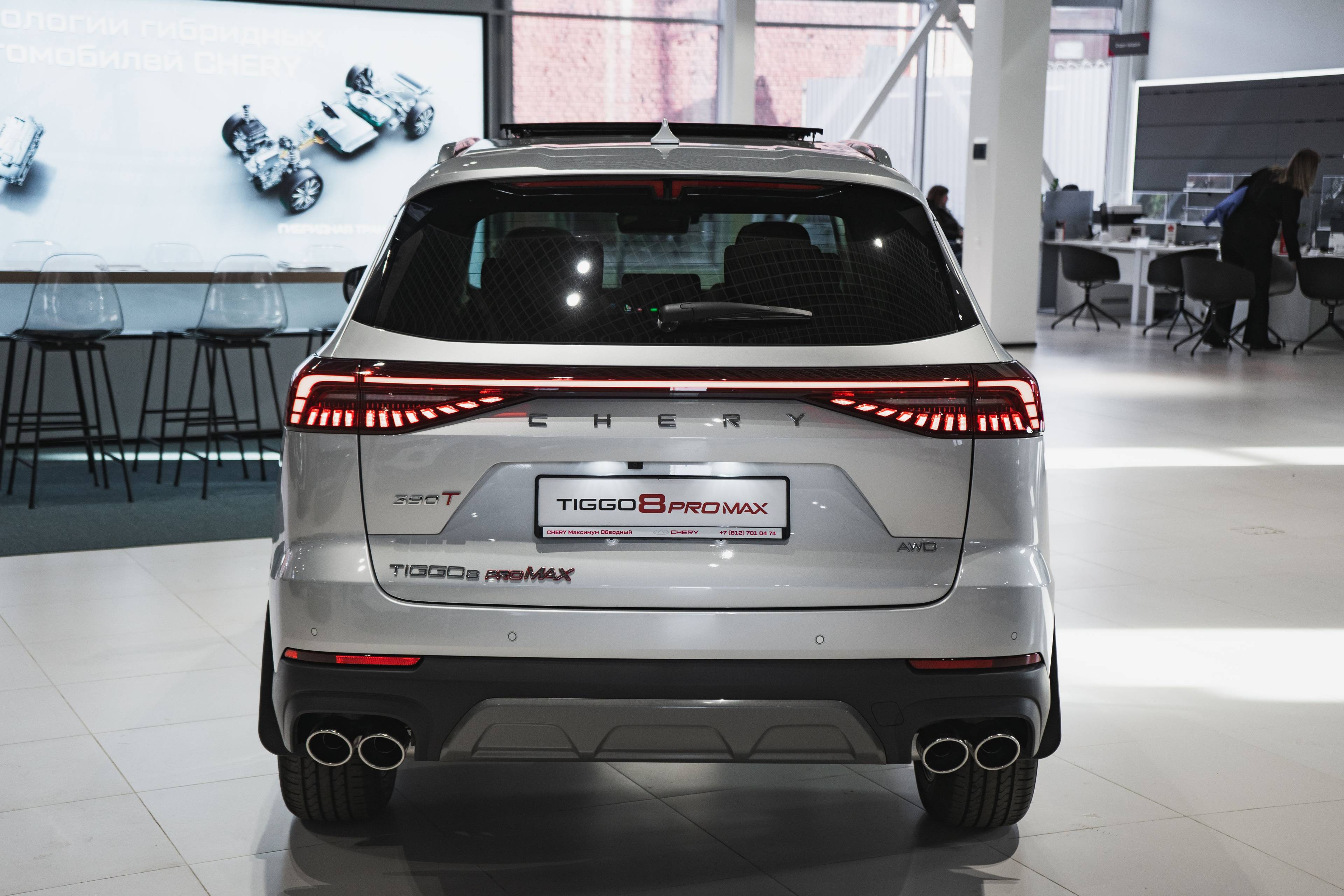 Chery Tiggo 8 PRO MAX Dreamline 4WD
