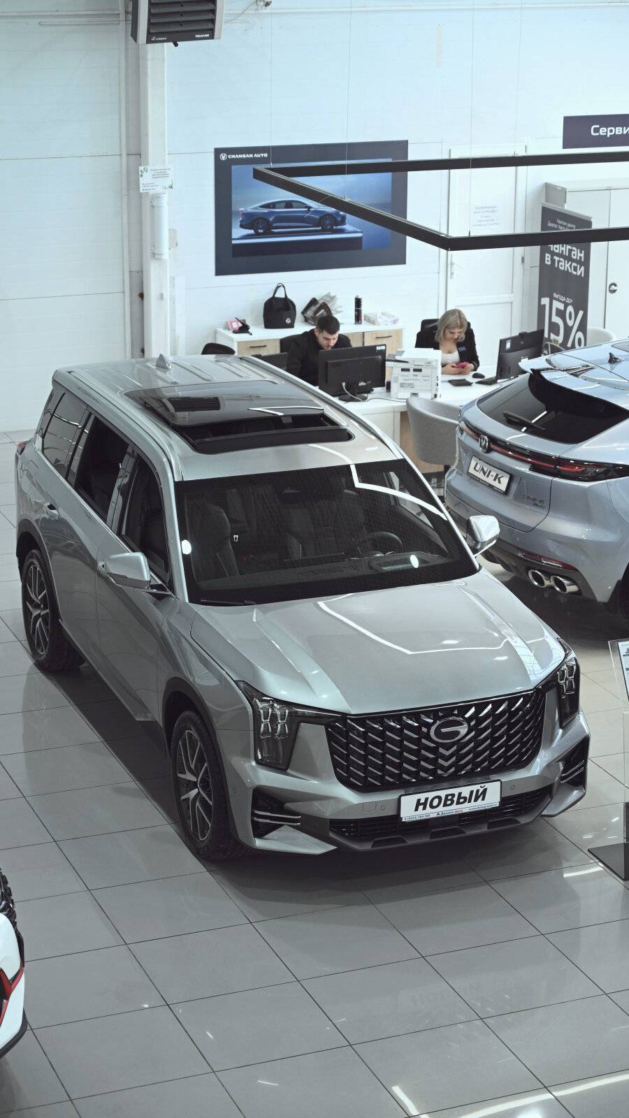 GAC GS8 GX Premium 2.0 8AT 4WD