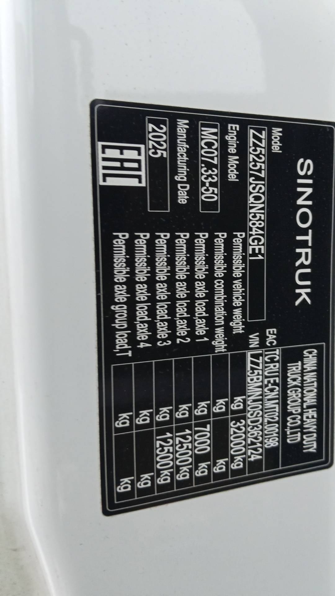 HOWO ZZ5257JSQN584GE1 6х4,  20 606 км, 2025 года в лизинг