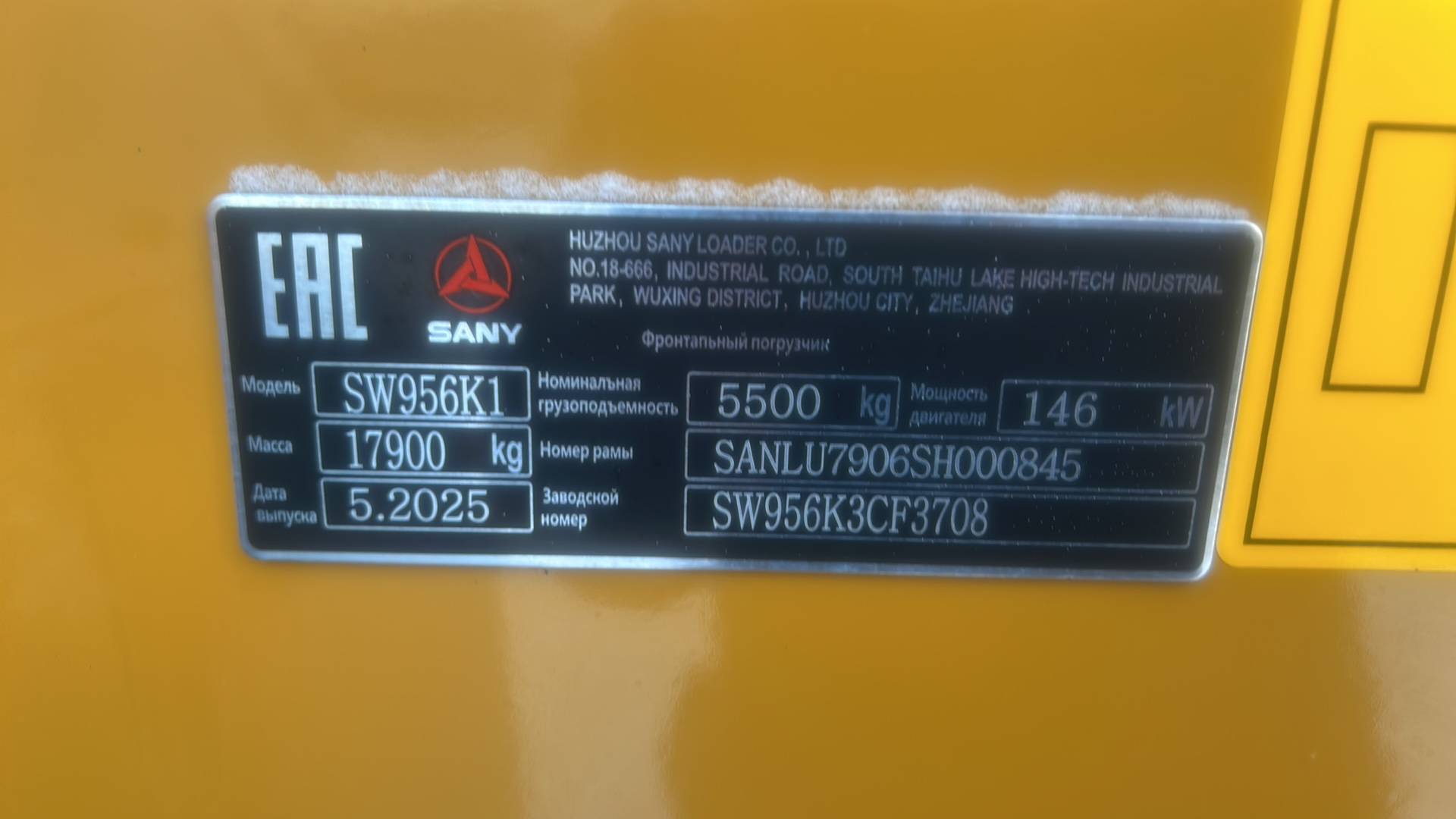 SANY SW956K1, 2025 года в лизинг