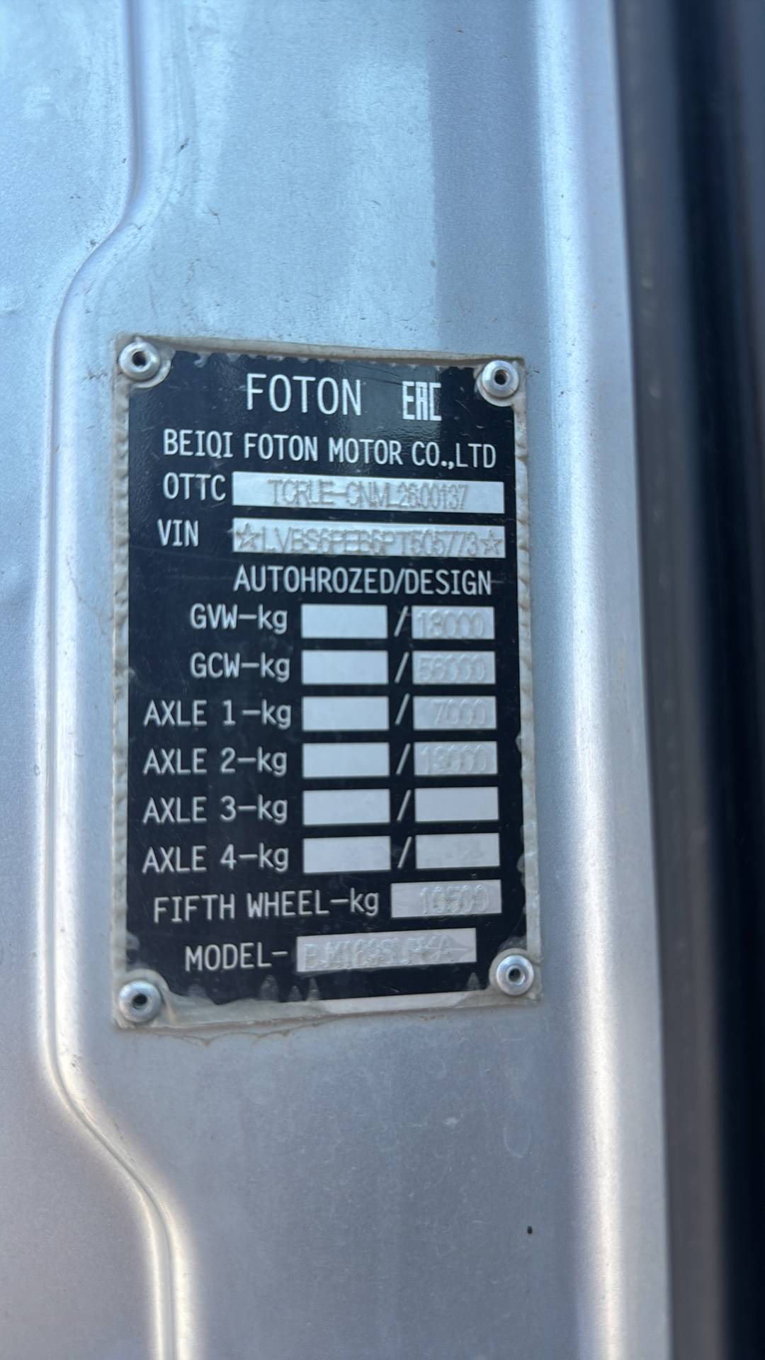 Foton AUMAN EST A 1844 AMT (4189SLFKA),  184 221 км, 2023 года в лизинг