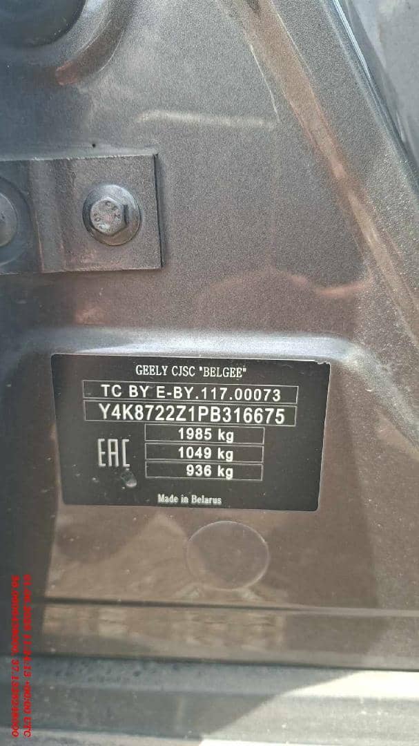 Geely Atlas Pro,  146 630 км, 2023 года в лизинг