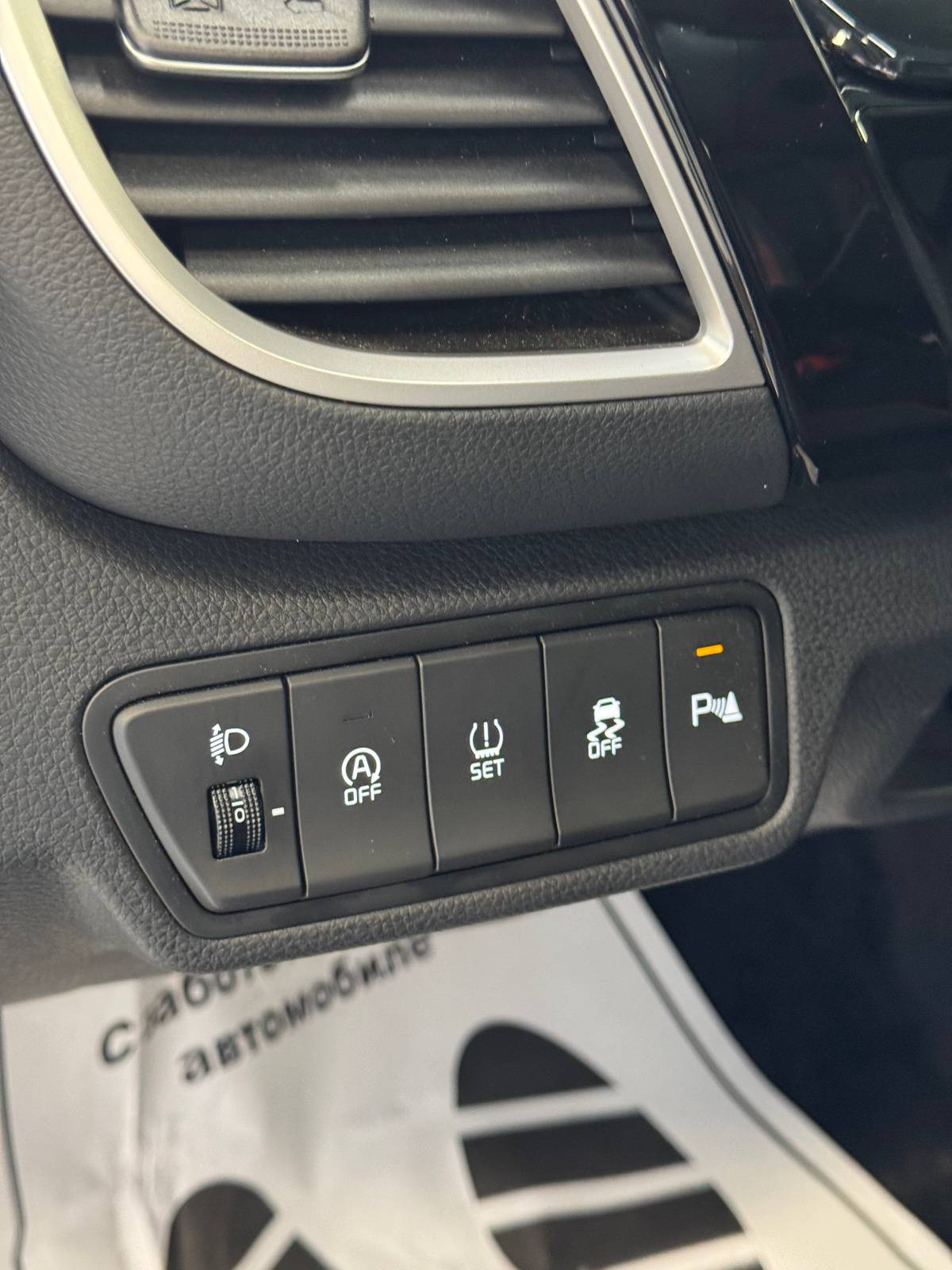 KIA Seltos Deluxe Edition 1.5 CVT