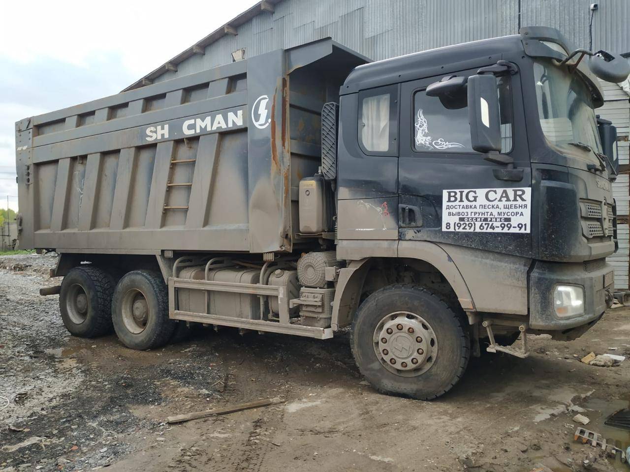 Shacman SX32586V384 Лот 000002001