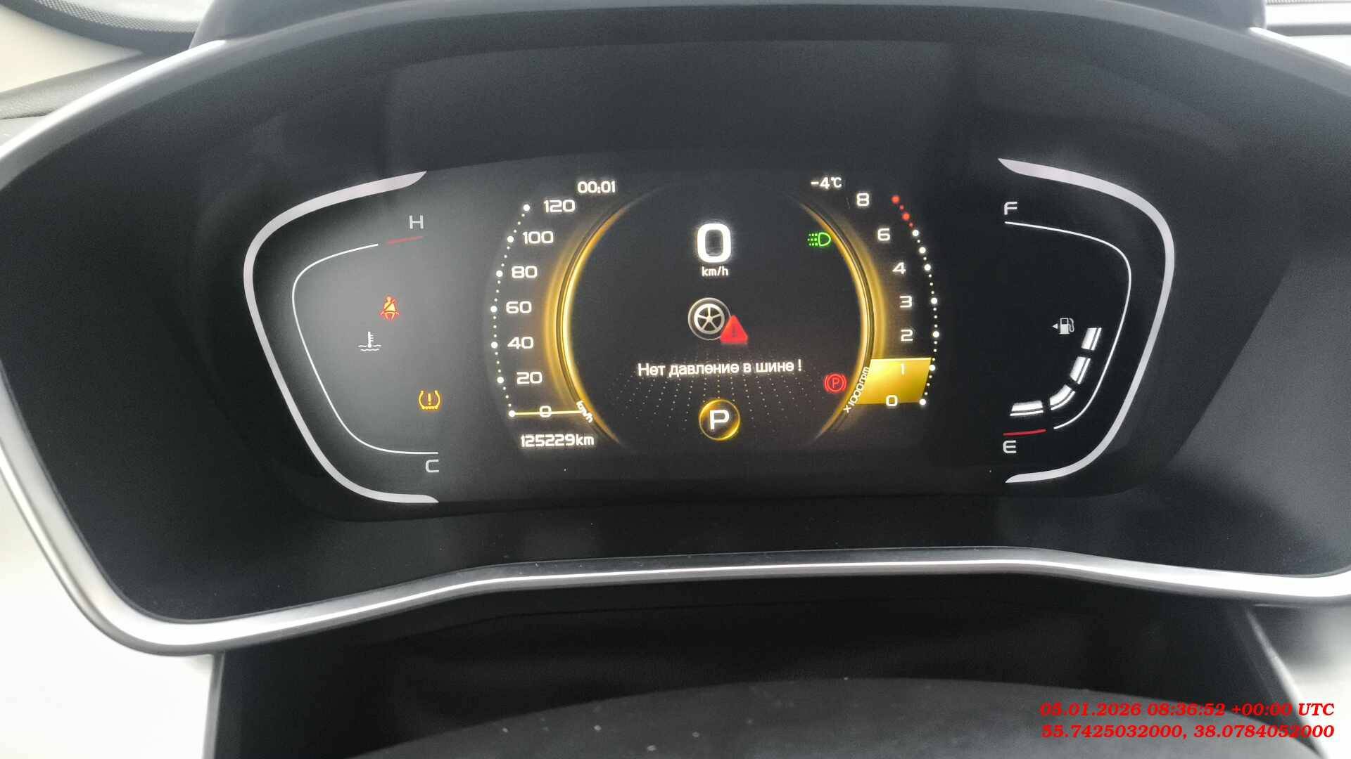 Belgee X50,  125 229 км, 2024 года в лизинг