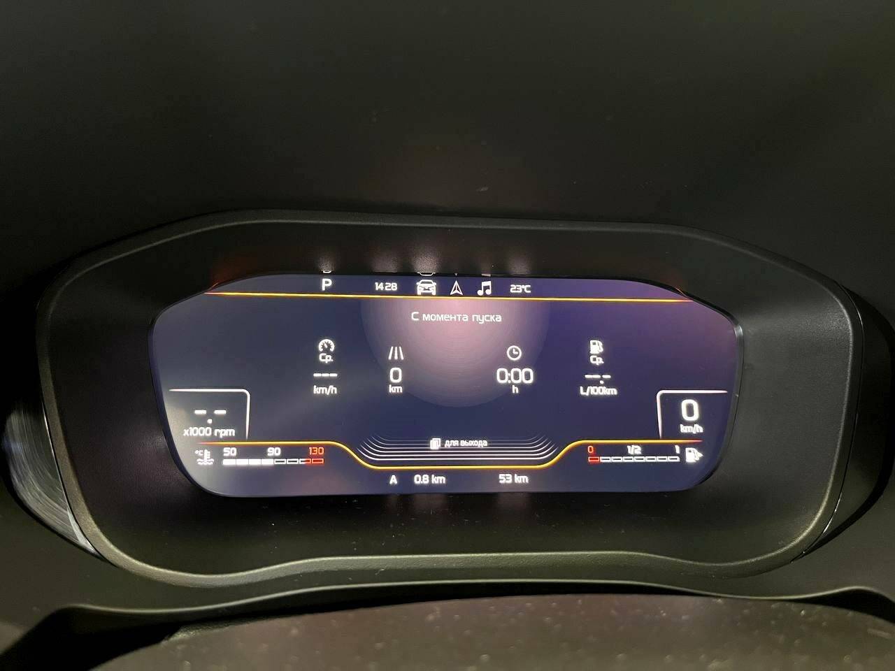 Lada Aura 1.8 CVT 2WD Status