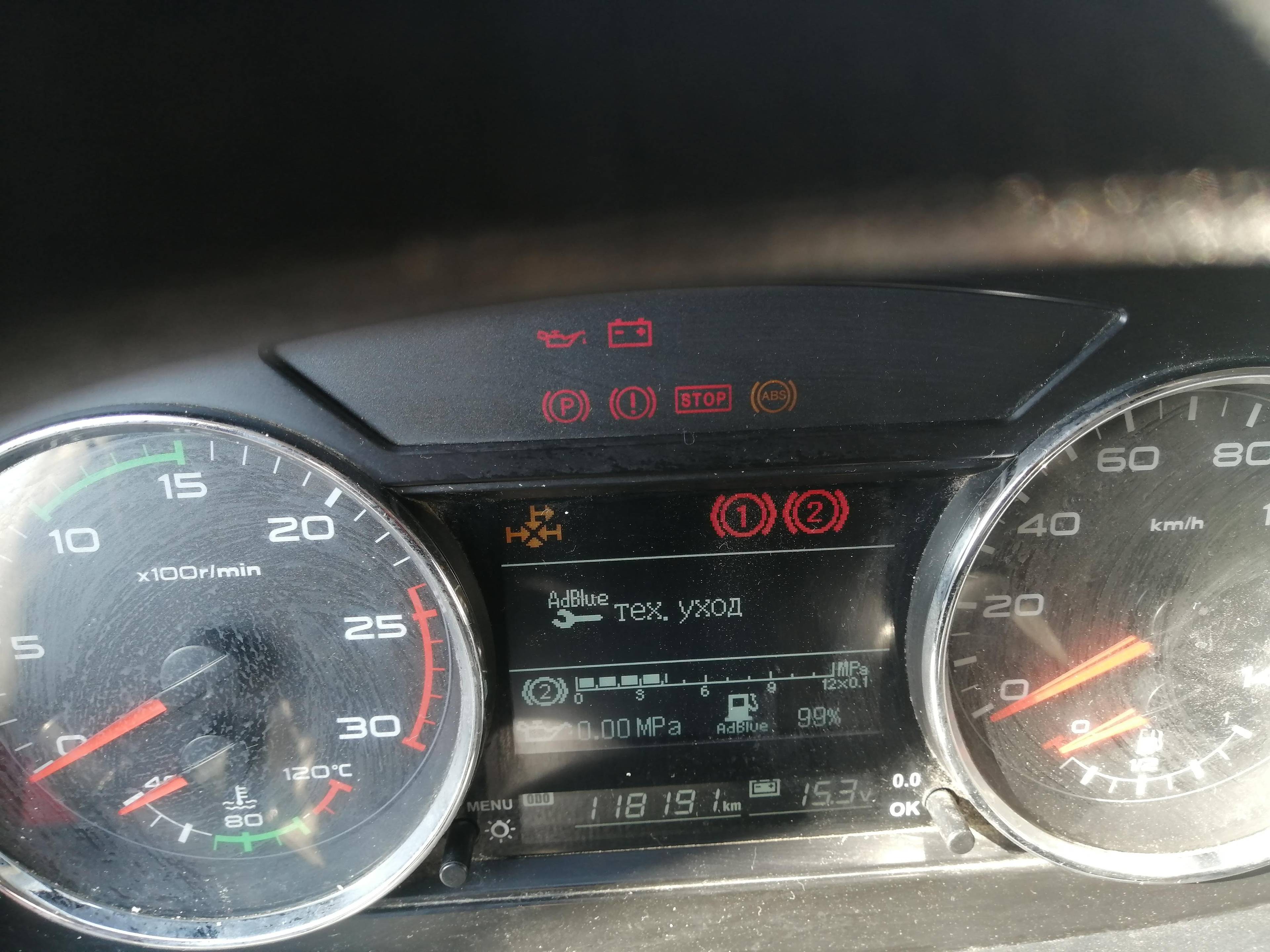 FAW CA3310P66K24T4E5 8х4 Лот 000000483