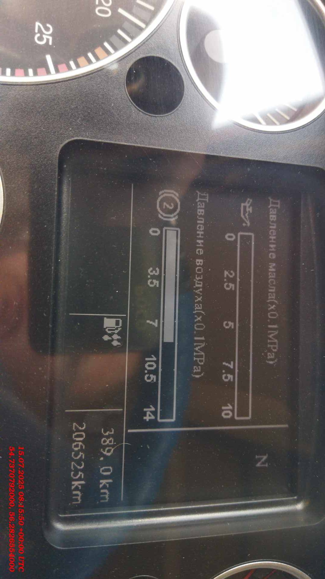 HOWO ZZ3317V306GE1 8х4,  206 525 км, 2023 года в лизинг