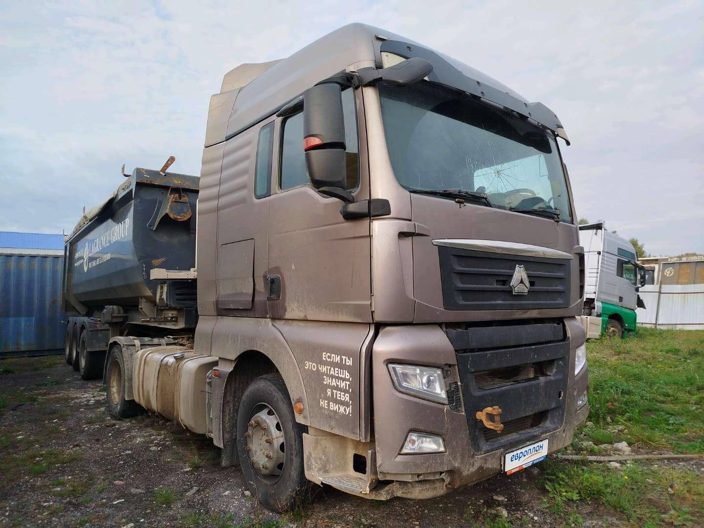 Sitrak C7H 4x2 ZZ4186V361HE