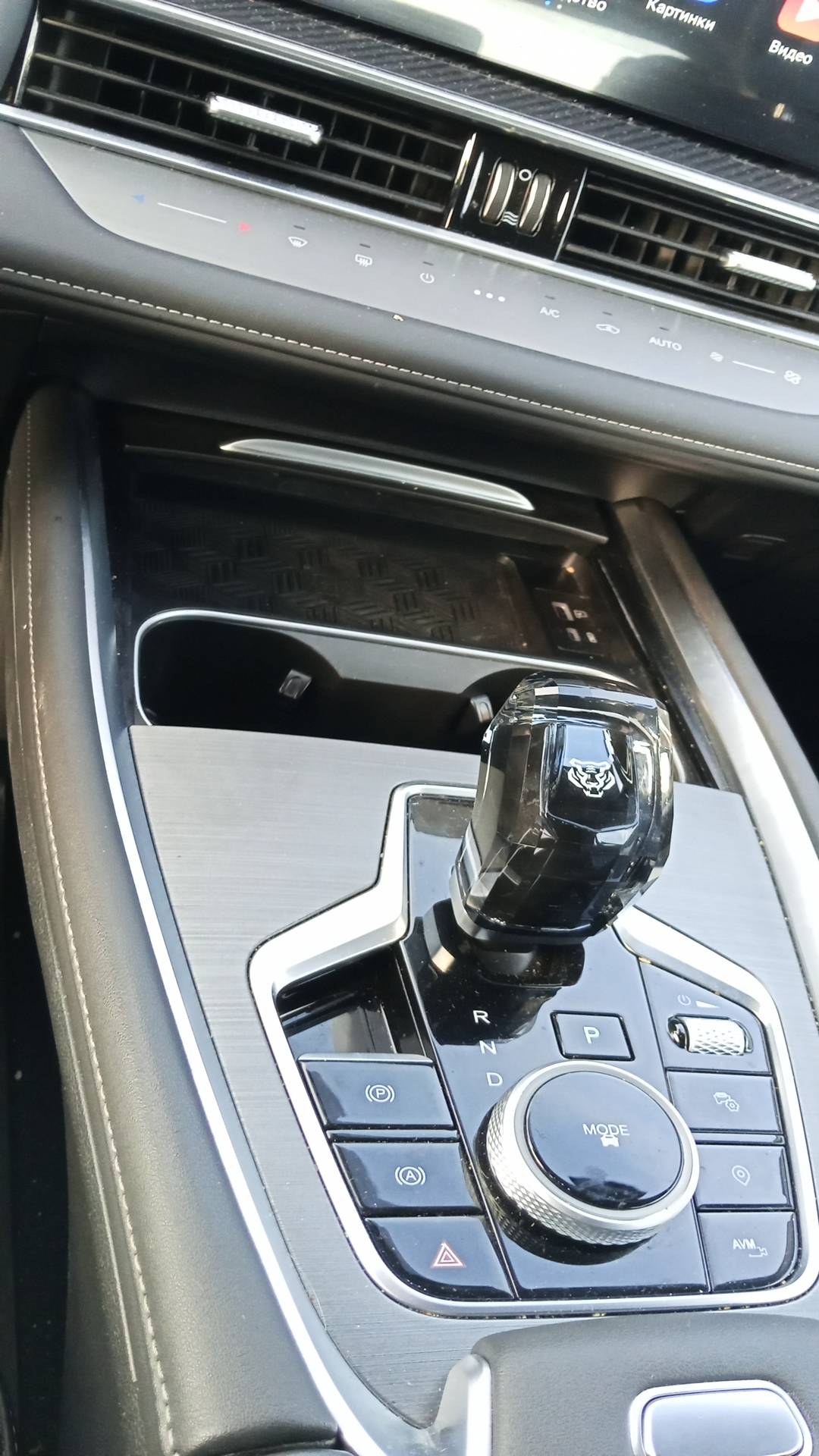 Chery Tiggo 7 PRO MAX,  25 119 км, 2024 года