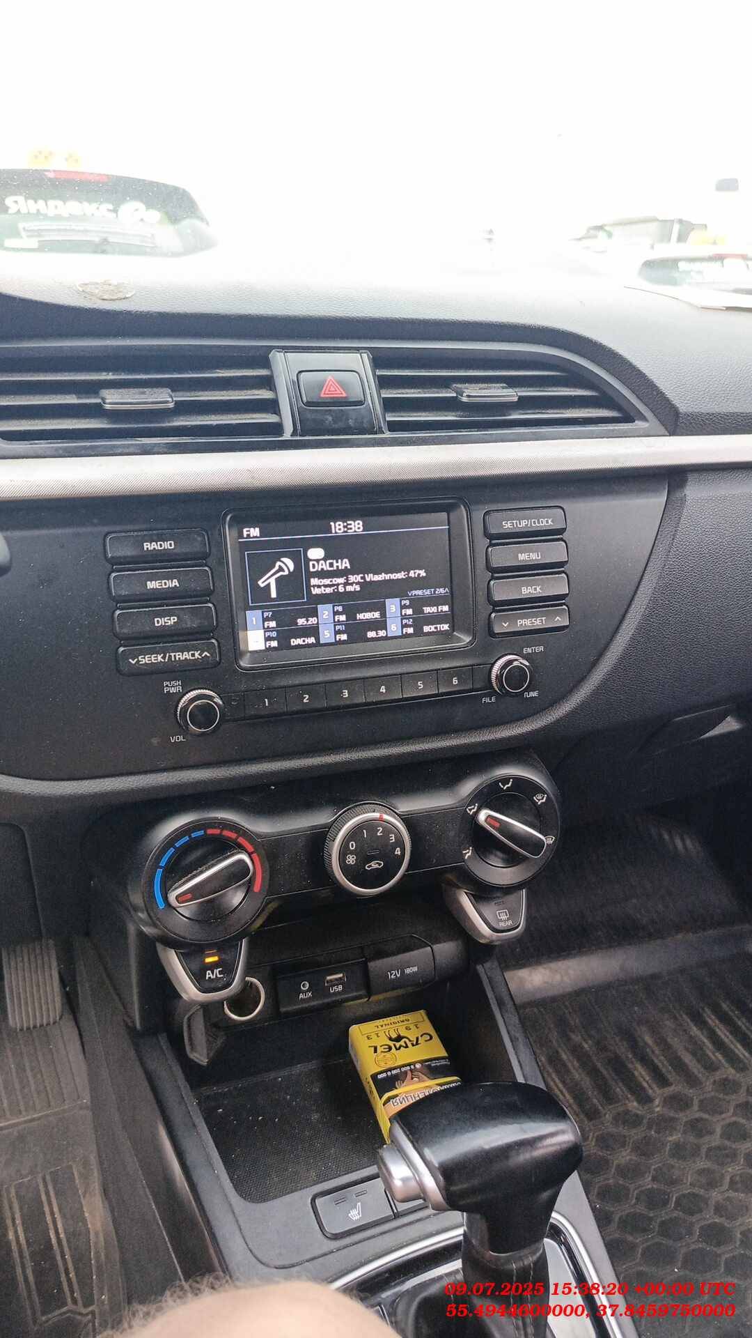 KIA Rio X-Line,  299 606 км, 2023 года в лизинг