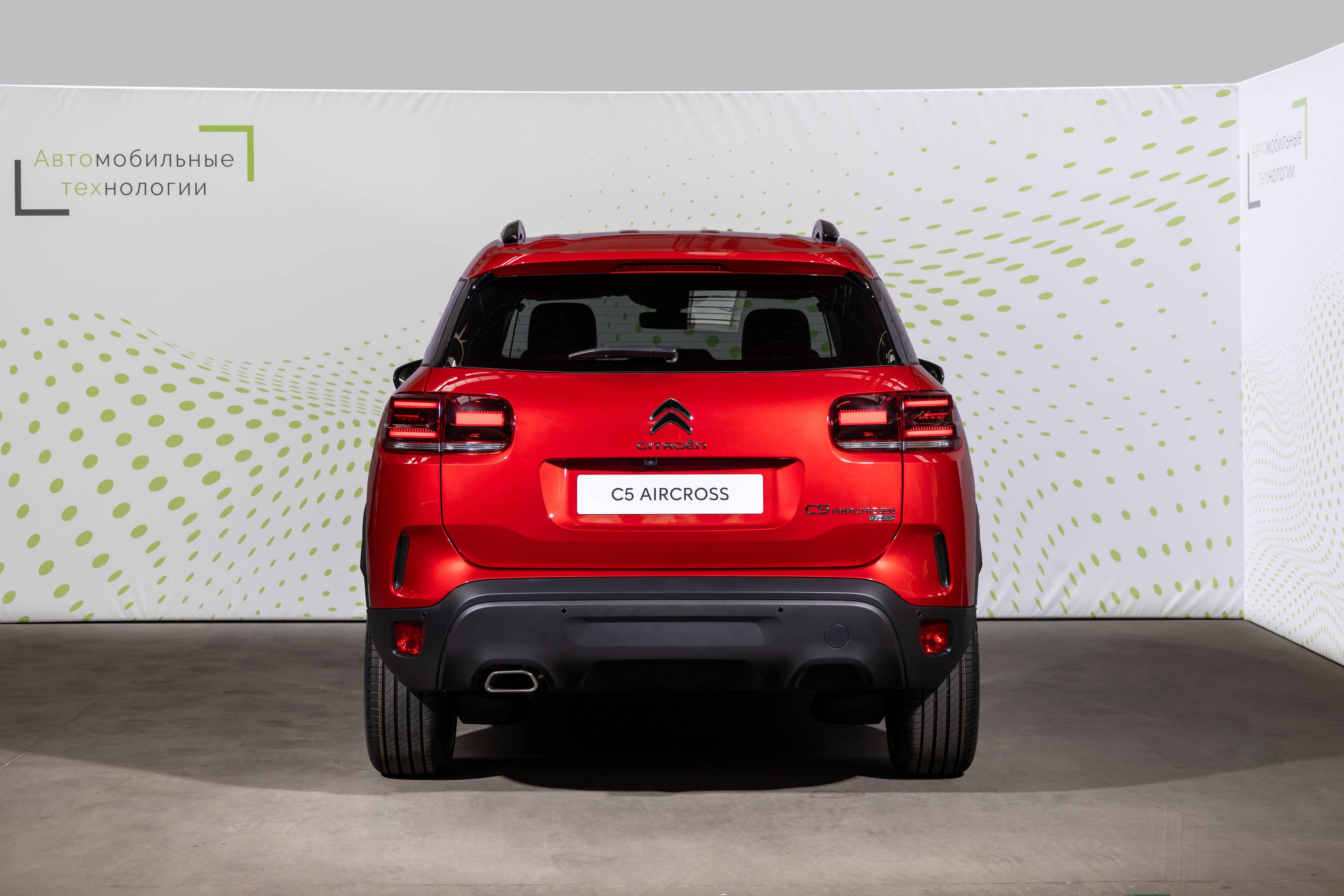 Citroen C5 Aircross Feel 360 1.6 THP 175hp 8AT