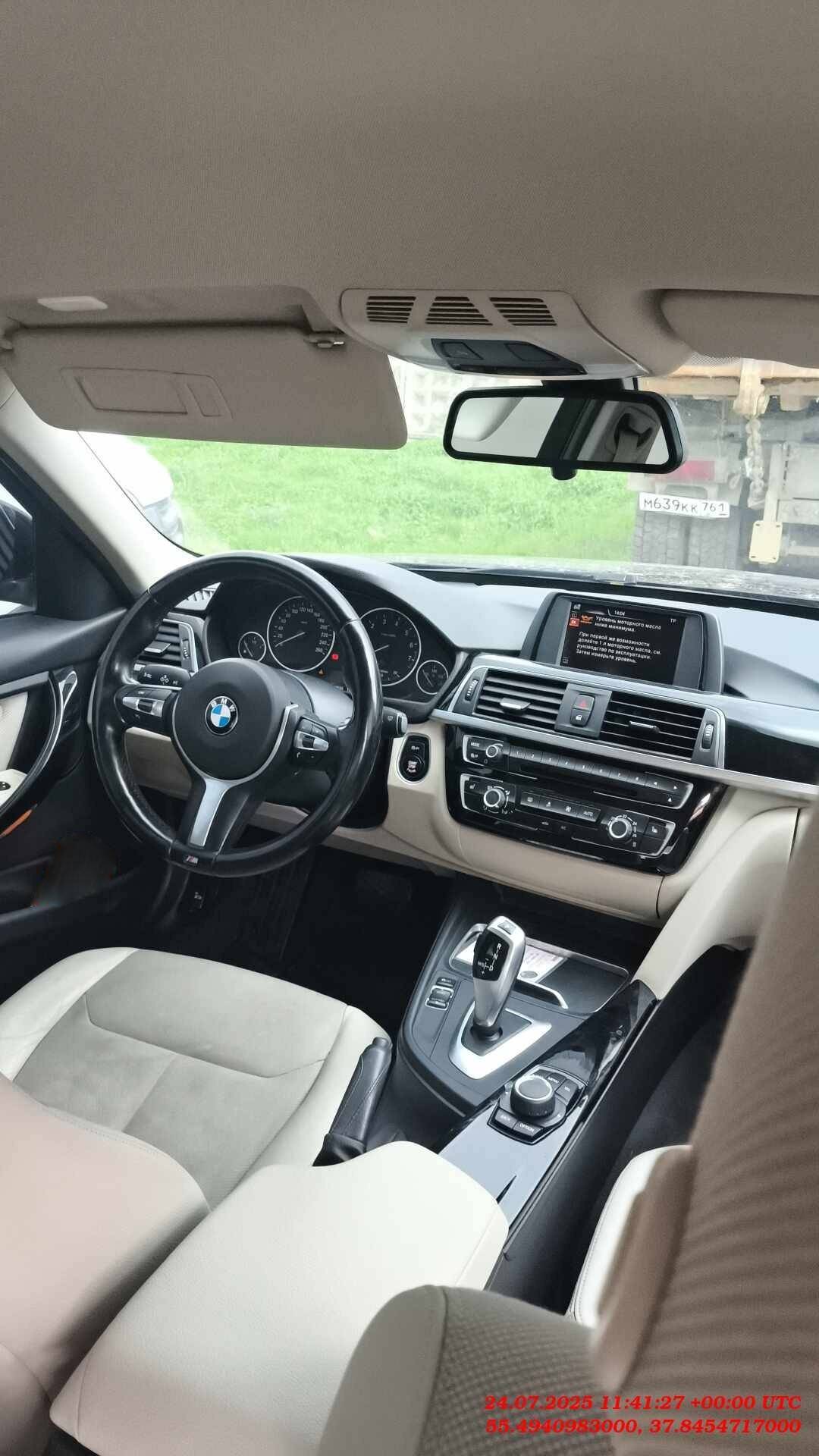 BMW 3 серия,  118 596 км, 2017 года в лизинг