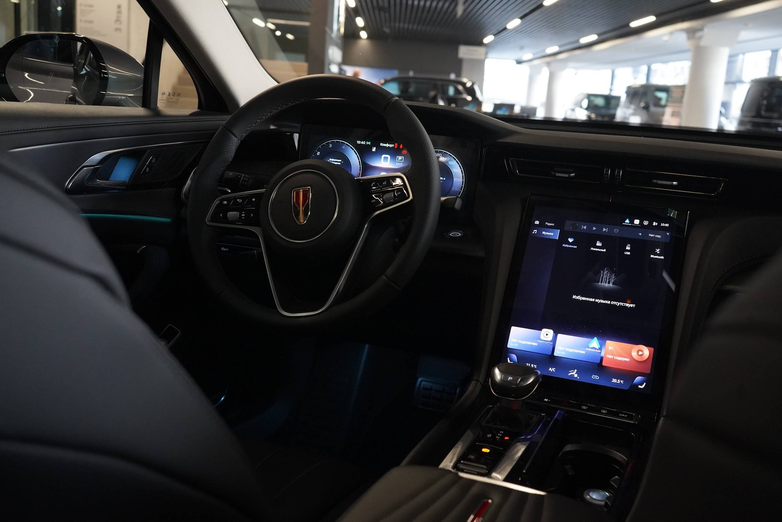 Hongqi H5 Comfort 2.0T