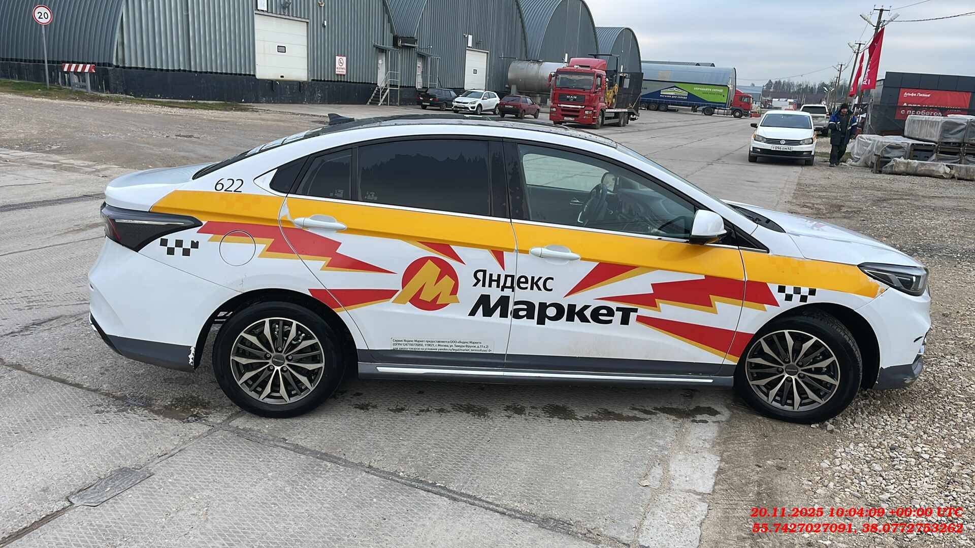 OMODA S5,  72 618 км, 2023 года в лизинг