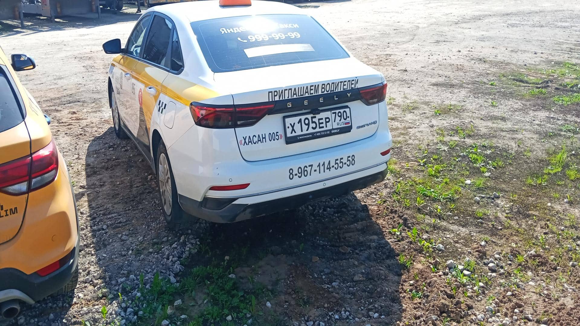 Geely Emgrand,  225 463 км, 2023 года в лизинг