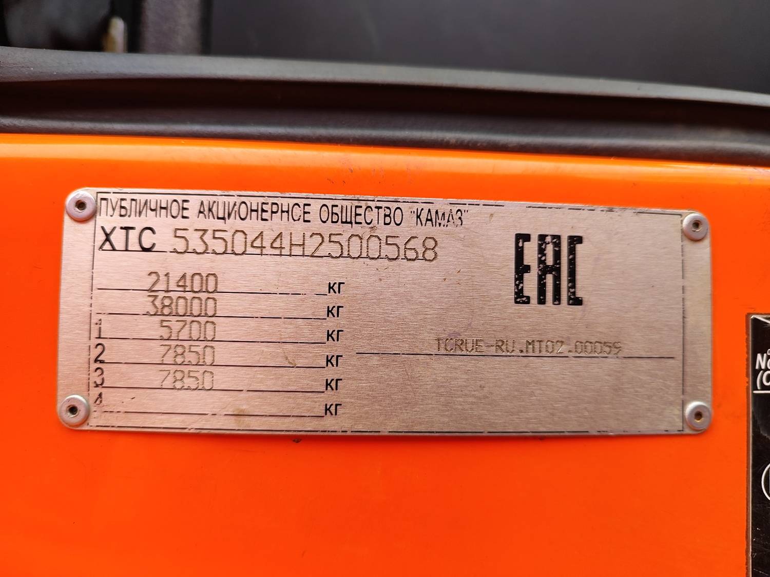 КАМАЗ 53504-46,  92 299 км, 2017 года в лизинг