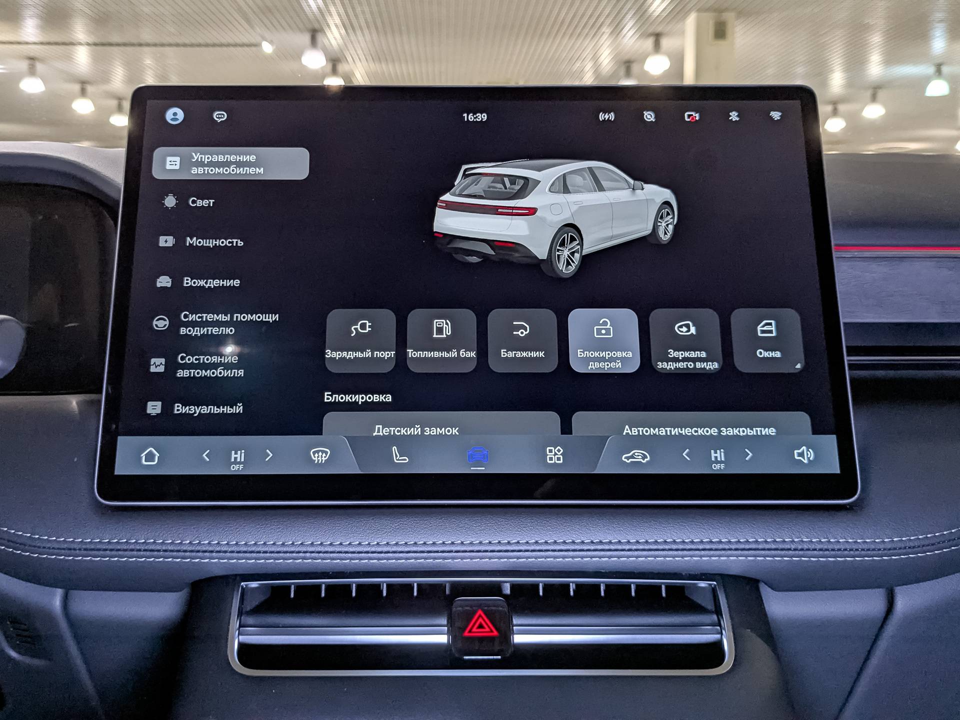 Seres M5 Premium 1.5hyb AT 4WD