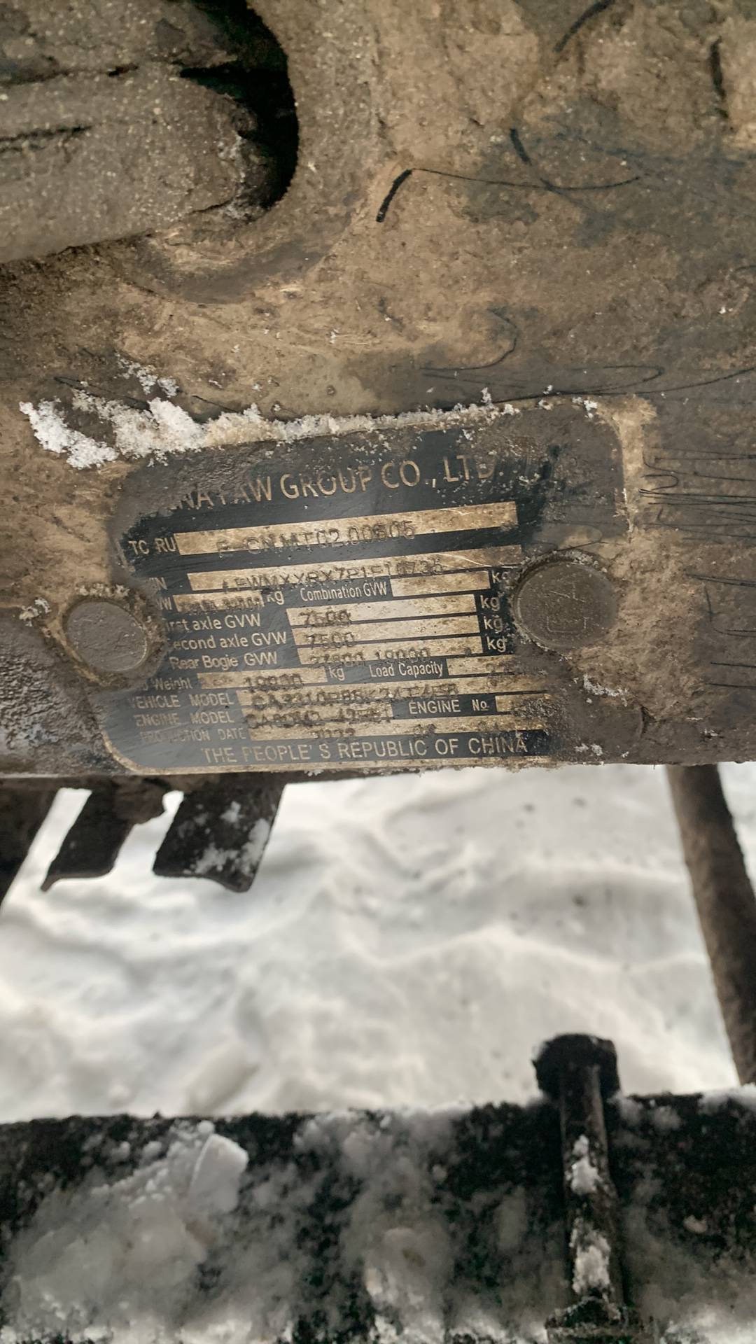 FAW CA3310P66K24T4E5 8х4,  150 548 км, 2023 года в лизинг