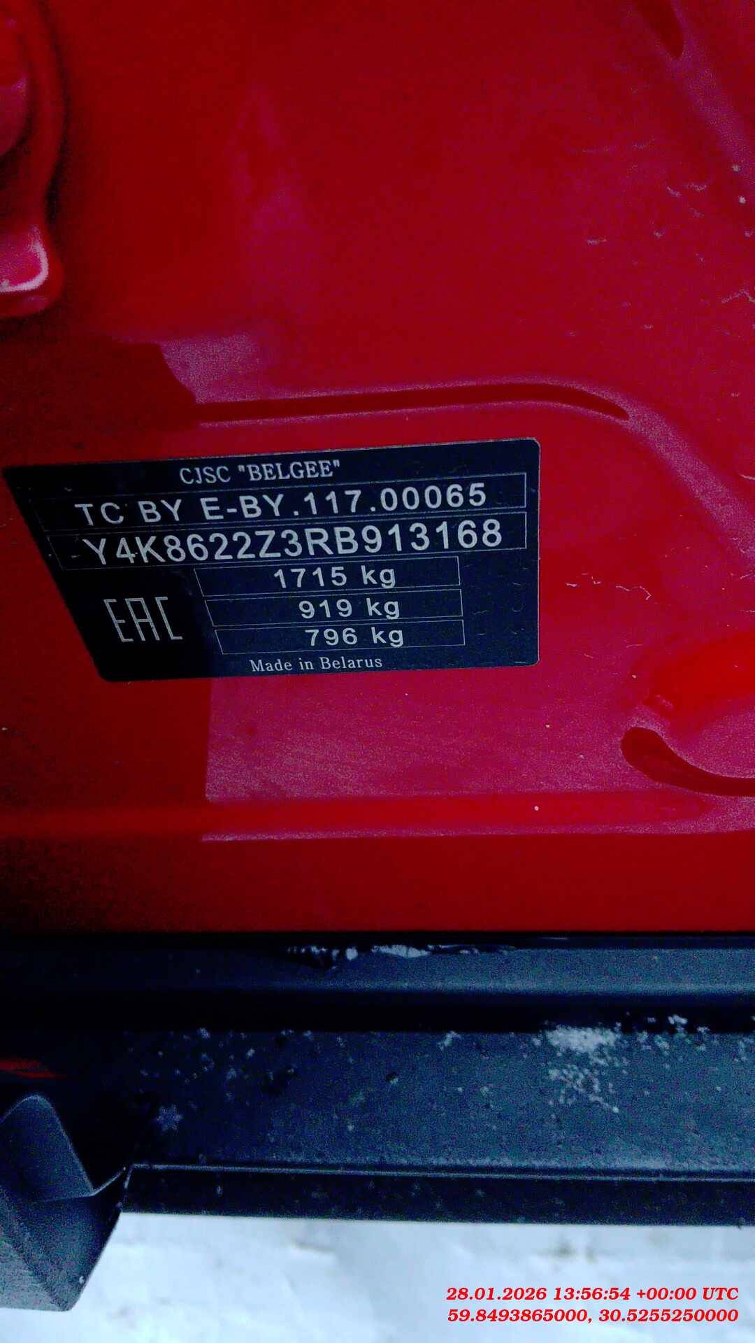 Belgee X50,  234 001 км, 2024 года